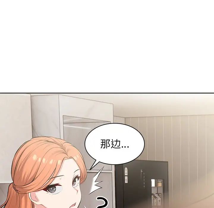 第一次失忆第19话