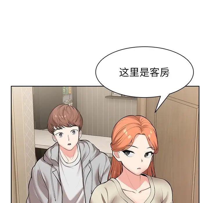 第一次失忆第19话