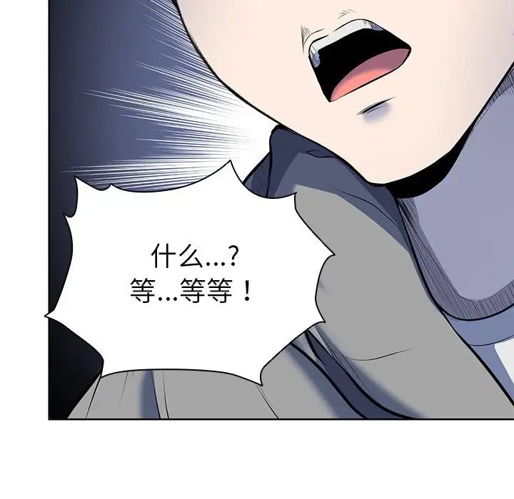 第一次失忆第19话