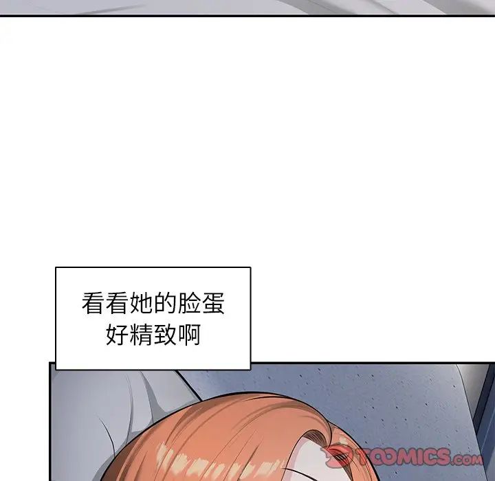 第一次失忆第20话