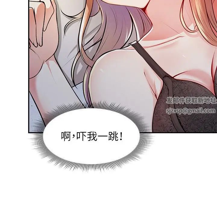 第一次失忆第20话
