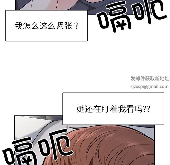 第一次失忆第20话