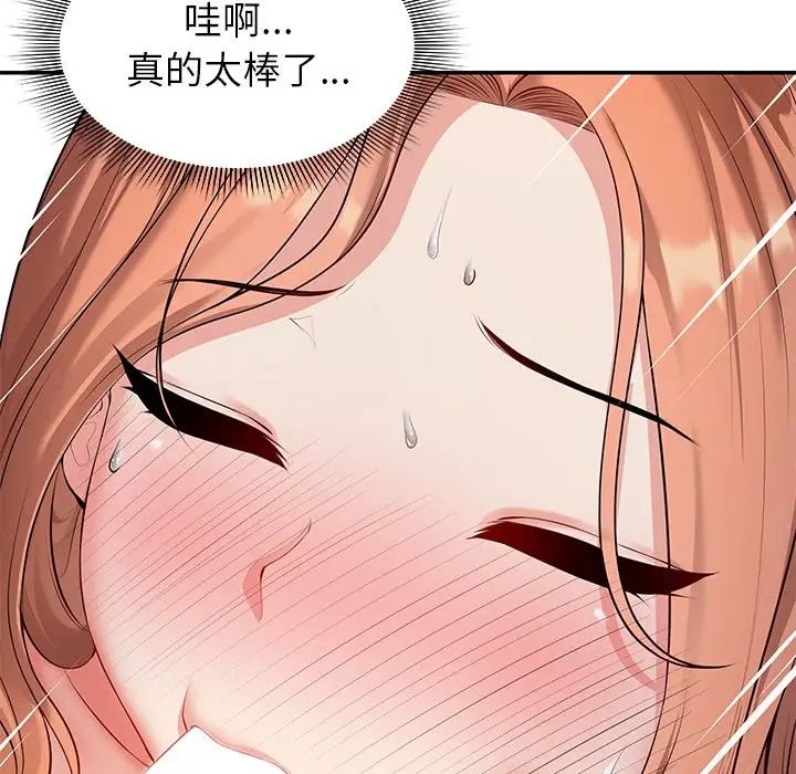 第一次失忆第20话