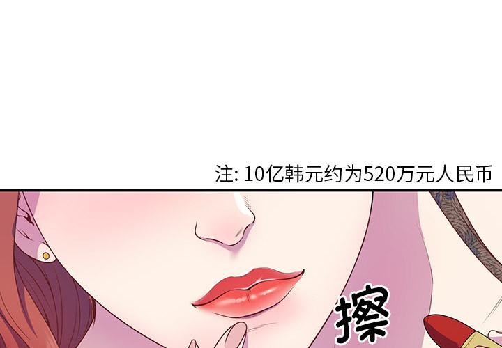 別叫我老師 - 第1話4.jpg,別叫我老師 - 第1話4,別叫我老師 - 第1話