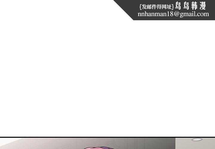 別叫我老師 - 第1話1.jpg,別叫我老師 - 第1話1,別叫我老師 - 第1話
