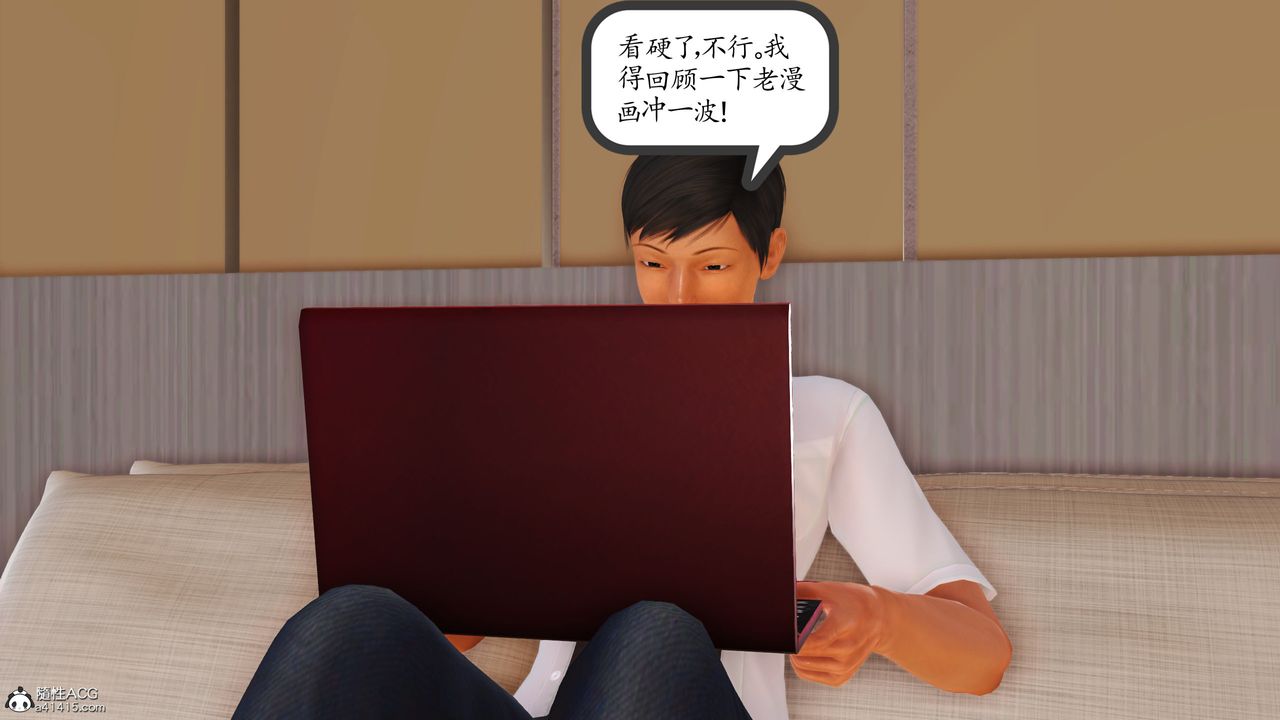 [3D]不知情的父親助我攻略美母 - 第01話5.jpg,[3D]不知情的父親助我攻略美母 - 第01話5,[3D]不知情的父親助我攻略美母 - 第01話
