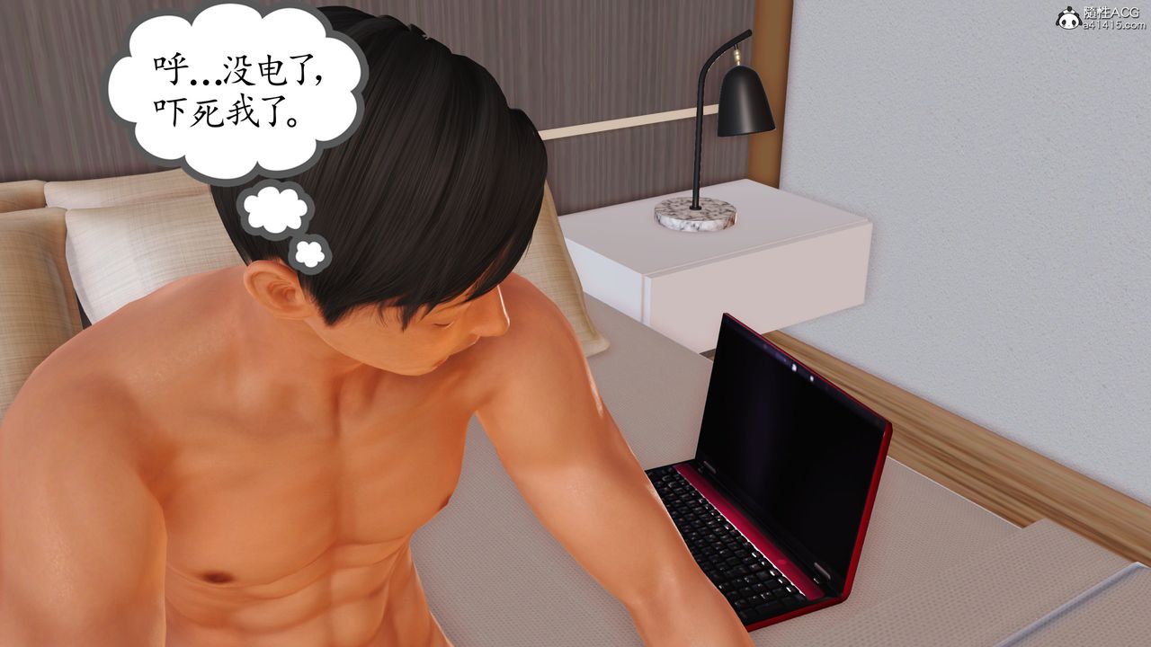 [3D]不知情的父親助我攻略美母 - 第01話41.jpg,[3D]不知情的父親助我攻略美母 - 第01話41,[3D]不知情的父親助我攻略美母 - 第01話