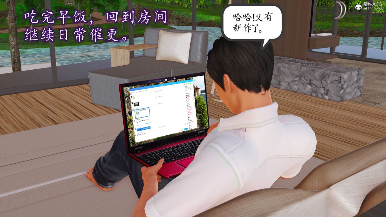 [3D]不知情的父親助我攻略美母 - 第01話46.jpg,[3D]不知情的父親助我攻略美母 - 第01話46,[3D]不知情的父親助我攻略美母 - 第01話