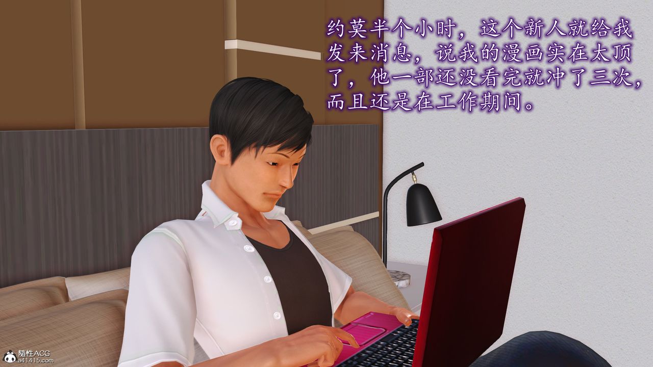 [3D]不知情的父親助我攻略美母 - 第01話51.jpg,[3D]不知情的父親助我攻略美母 - 第01話51,[3D]不知情的父親助我攻略美母 - 第01話