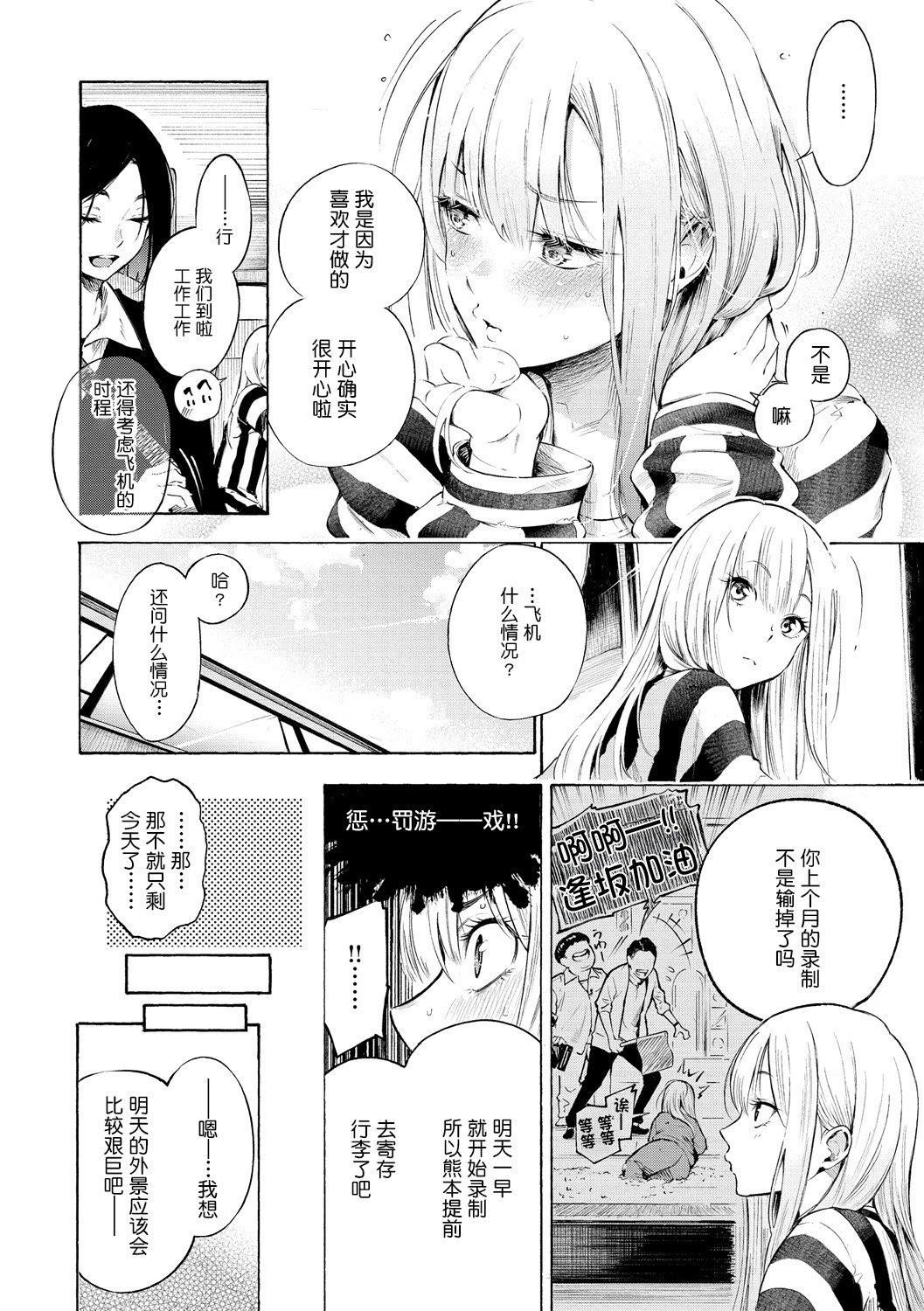 [さんじゅうろう]フラストレーションガールズ[鬼畜王漢化組][DL版] - [さんじゅうろう]フラストレーションガールズ[鬼畜王漢化組][DL版]9.jpg,[さんじゅうろう]フラストレーションガールズ[鬼畜王漢化組][DL版] - [さんじゅうろう]フラストレーションガールズ[鬼畜王漢化組][DL版]9,[さんじゅうろう]フラストレーションガールズ[鬼畜王漢化組][DL版] - [さんじゅうろう]フラストレーションガールズ[鬼畜王漢化組][DL版]