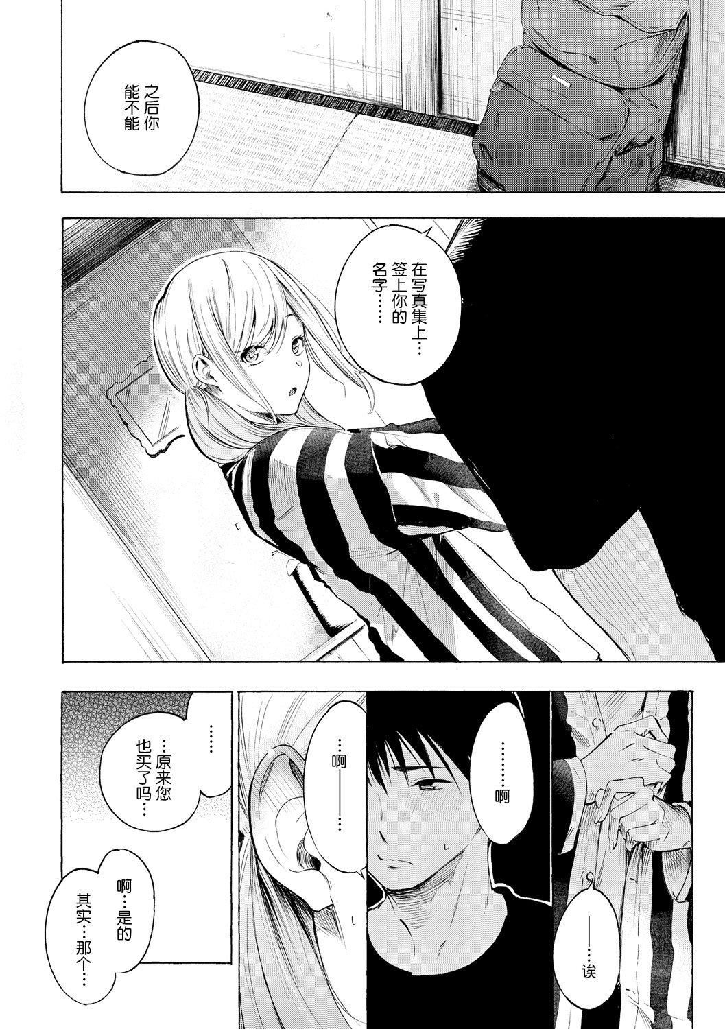 [さんじゅうろう]フラストレーションガールズ[鬼畜王漢化組][DL版] - [さんじゅうろう]フラストレーションガールズ[鬼畜王漢化組][DL版]13.jpg,[さんじゅうろう]フラストレーションガールズ[鬼畜王漢化組][DL版] - [さんじゅうろう]フラストレーションガールズ[鬼畜王漢化組][DL版]13,[さんじゅうろう]フラストレーションガールズ[鬼畜王漢化組][DL版] - [さんじゅうろう]フラストレーションガールズ[鬼畜王漢化組][DL版]