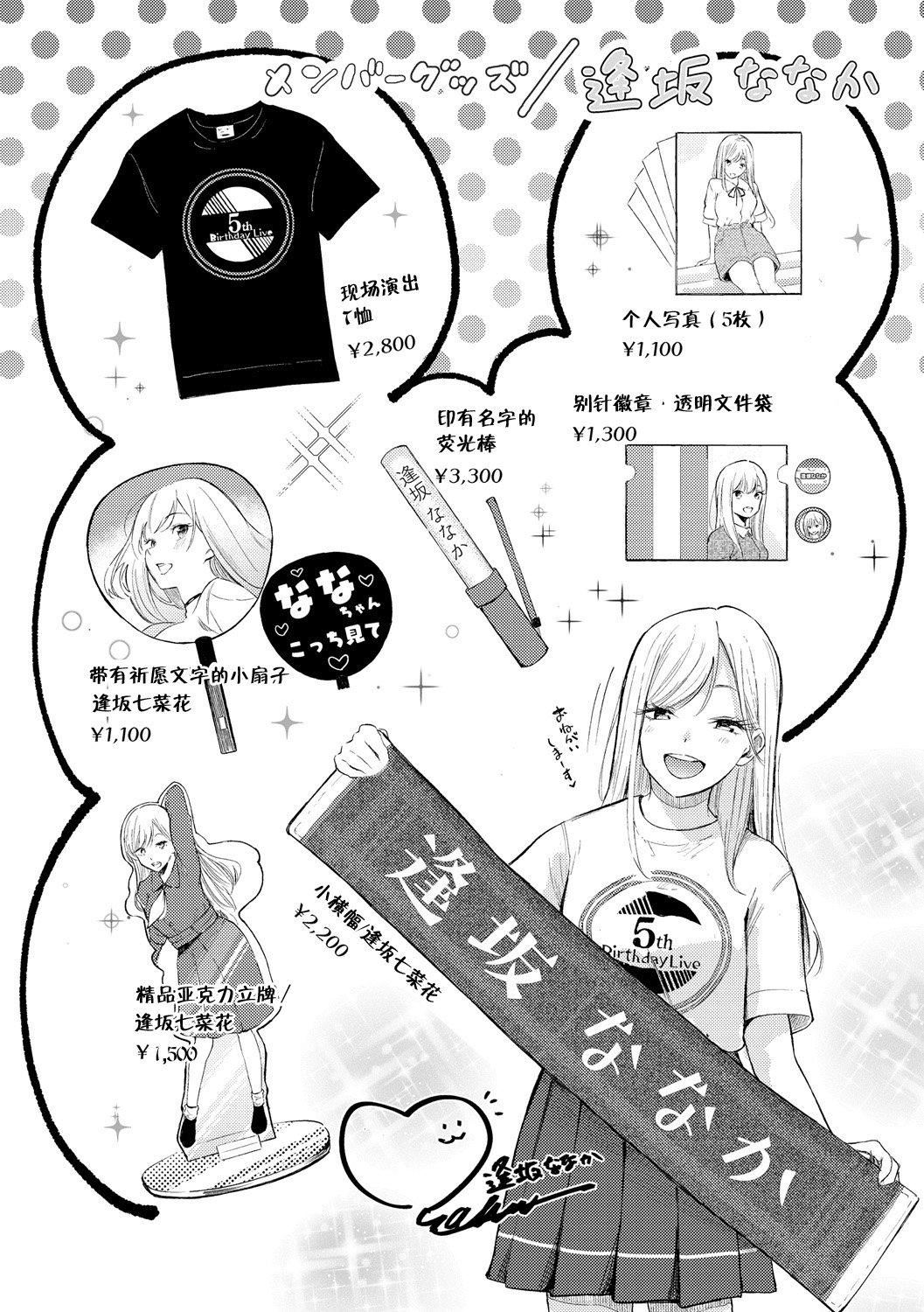 [さんじゅうろう]フラストレーションガールズ[鬼畜王漢化組][DL版] - [さんじゅうろう]フラストレーションガールズ[鬼畜王漢化組][DL版]31.jpg,[さんじゅうろう]フラストレーションガールズ[鬼畜王漢化組][DL版] - [さんじゅうろう]フラストレーションガールズ[鬼畜王漢化組][DL版]31,[さんじゅうろう]フラストレーションガールズ[鬼畜王漢化組][DL版] - [さんじゅうろう]フラストレーションガールズ[鬼畜王漢化組][DL版]