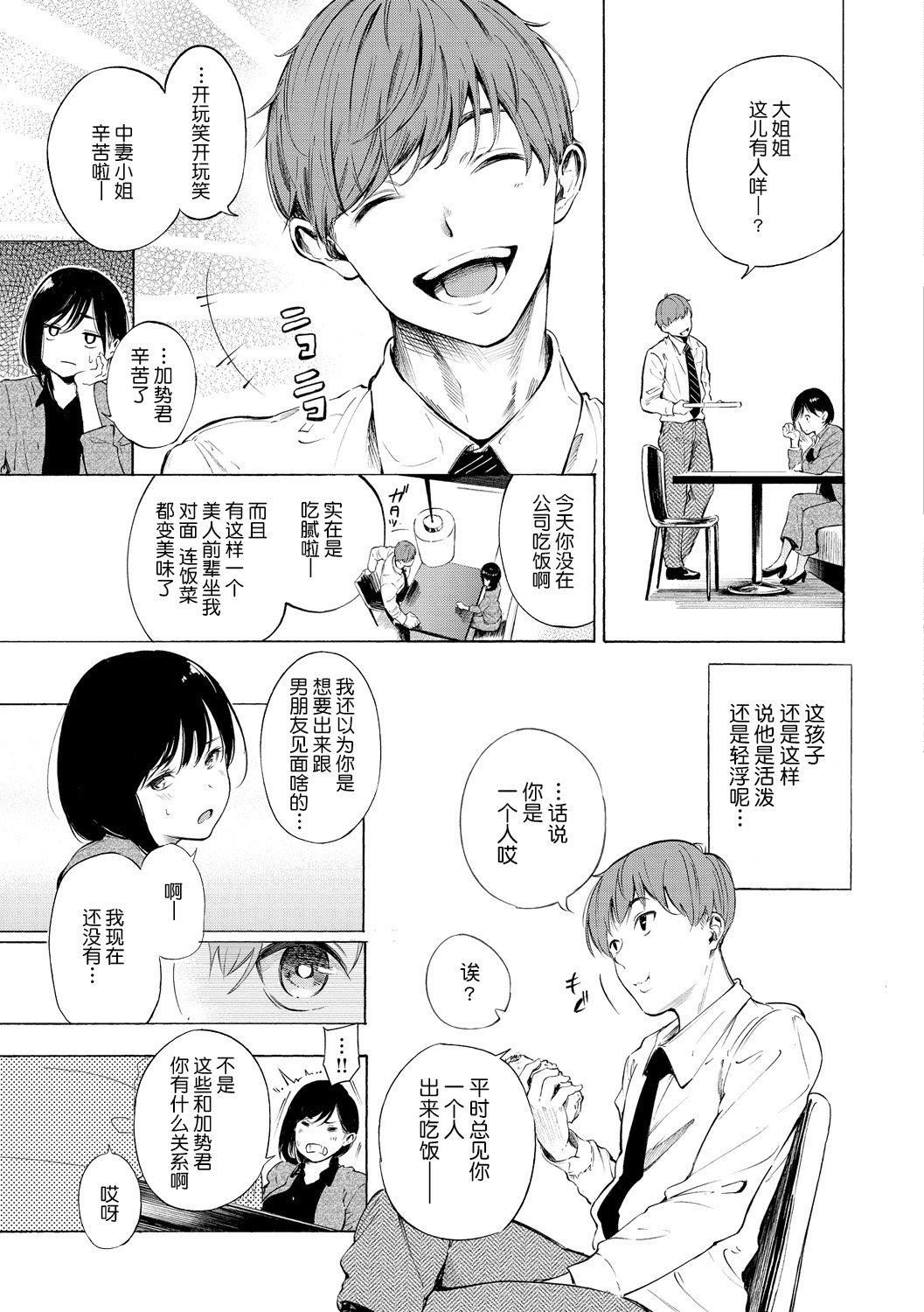 [さんじゅうろう]フラストレーションガールズ[鬼畜王漢化組][DL版] - [さんじゅうろう]フラストレーションガールズ[鬼畜王漢化組][DL版]34.jpg,[さんじゅうろう]フラストレーションガールズ[鬼畜王漢化組][DL版] - [さんじゅうろう]フラストレーションガールズ[鬼畜王漢化組][DL版]34,[さんじゅうろう]フラストレーションガールズ[鬼畜王漢化組][DL版] - [さんじゅうろう]フラストレーションガールズ[鬼畜王漢化組][DL版]