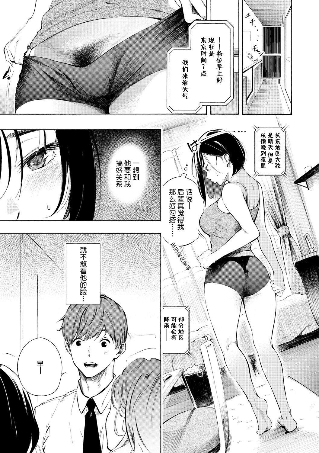 [さんじゅうろう]フラストレーションガールズ[鬼畜王漢化組][DL版] - [さんじゅうろう]フラストレーションガールズ[鬼畜王漢化組][DL版]36.jpg,[さんじゅうろう]フラストレーションガールズ[鬼畜王漢化組][DL版] - [さんじゅうろう]フラストレーションガールズ[鬼畜王漢化組][DL版]36,[さんじゅうろう]フラストレーションガールズ[鬼畜王漢化組][DL版] - [さんじゅうろう]フラストレーションガールズ[鬼畜王漢化組][DL版]