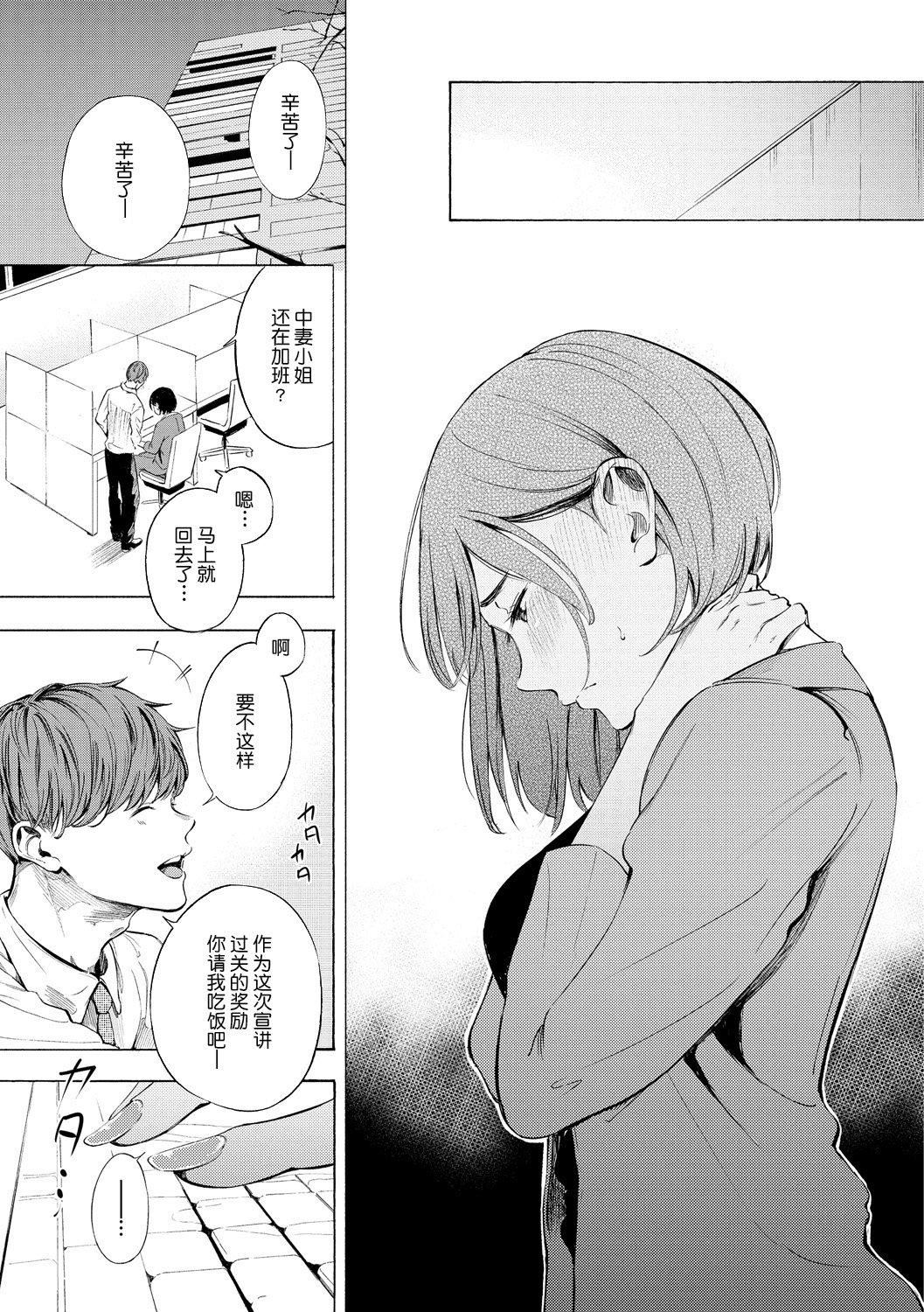 [さんじゅうろう]フラストレーションガールズ[鬼畜王漢化組][DL版] - [さんじゅうろう]フラストレーションガールズ[鬼畜王漢化組][DL版]40.jpg,[さんじゅうろう]フラストレーションガールズ[鬼畜王漢化組][DL版] - [さんじゅうろう]フラストレーションガールズ[鬼畜王漢化組][DL版]40,[さんじゅうろう]フラストレーションガールズ[鬼畜王漢化組][DL版] - [さんじゅうろう]フラストレーションガールズ[鬼畜王漢化組][DL版]