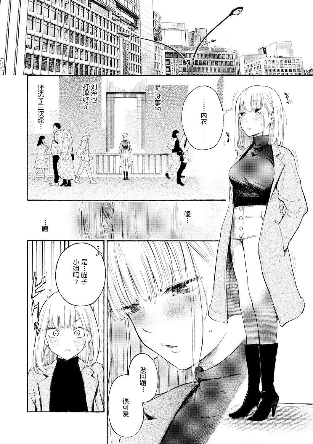 [さんじゅうろう]フラストレーションガールズ[鬼畜王漢化組][DL版] - [さんじゅうろう]フラストレーションガールズ[鬼畜王漢化組][DL版]63.jpg,[さんじゅうろう]フラストレーションガールズ[鬼畜王漢化組][DL版] - [さんじゅうろう]フラストレーションガールズ[鬼畜王漢化組][DL版]63,[さんじゅうろう]フラストレーションガールズ[鬼畜王漢化組][DL版] - [さんじゅうろう]フラストレーションガールズ[鬼畜王漢化組][DL版]