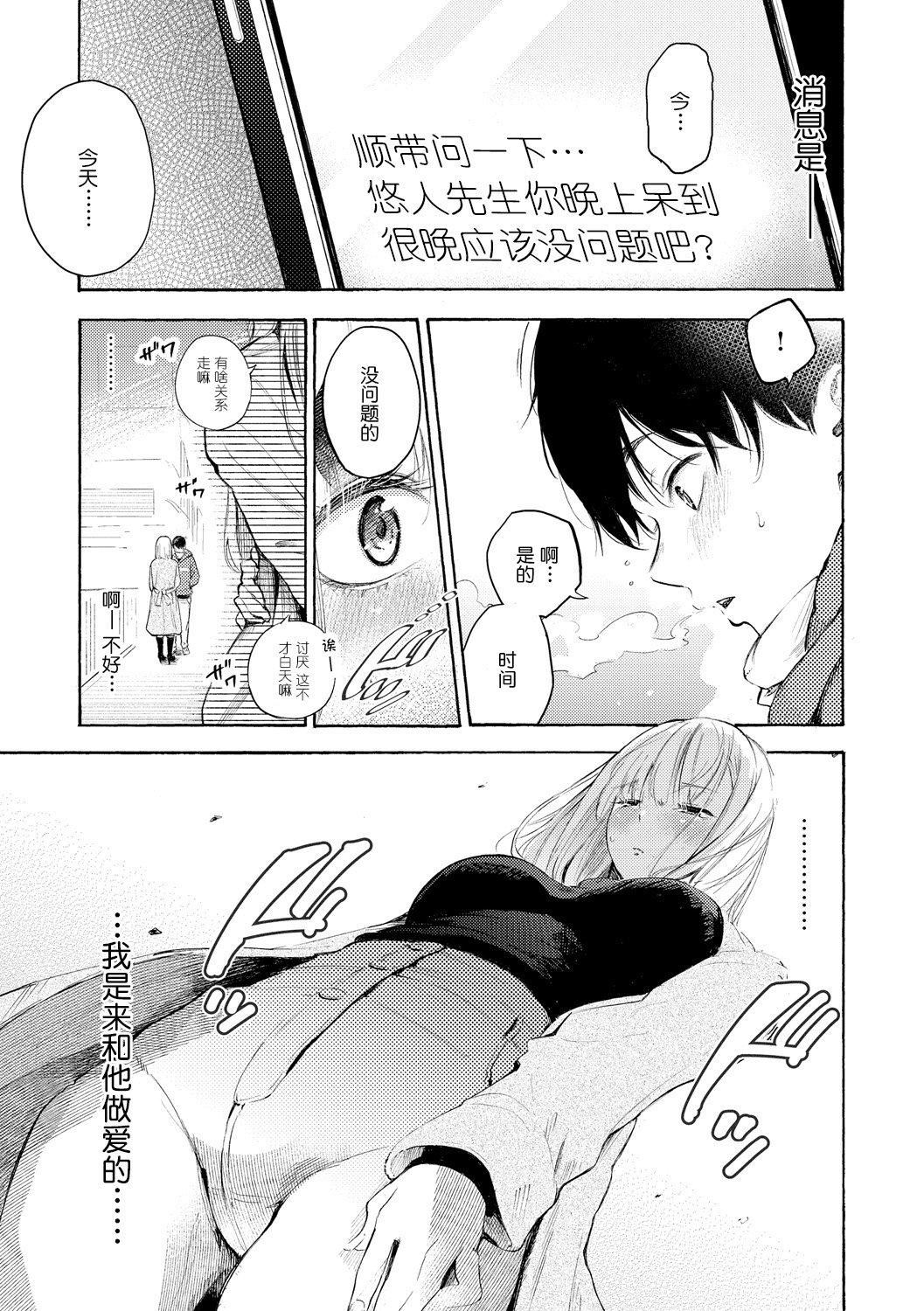 [さんじゅうろう]フラストレーションガールズ[鬼畜王漢化組][DL版] - [さんじゅうろう]フラストレーションガールズ[鬼畜王漢化組][DL版]66.jpg,[さんじゅうろう]フラストレーションガールズ[鬼畜王漢化組][DL版] - [さんじゅうろう]フラストレーションガールズ[鬼畜王漢化組][DL版]66,[さんじゅうろう]フラストレーションガールズ[鬼畜王漢化組][DL版] - [さんじゅうろう]フラストレーションガールズ[鬼畜王漢化組][DL版]