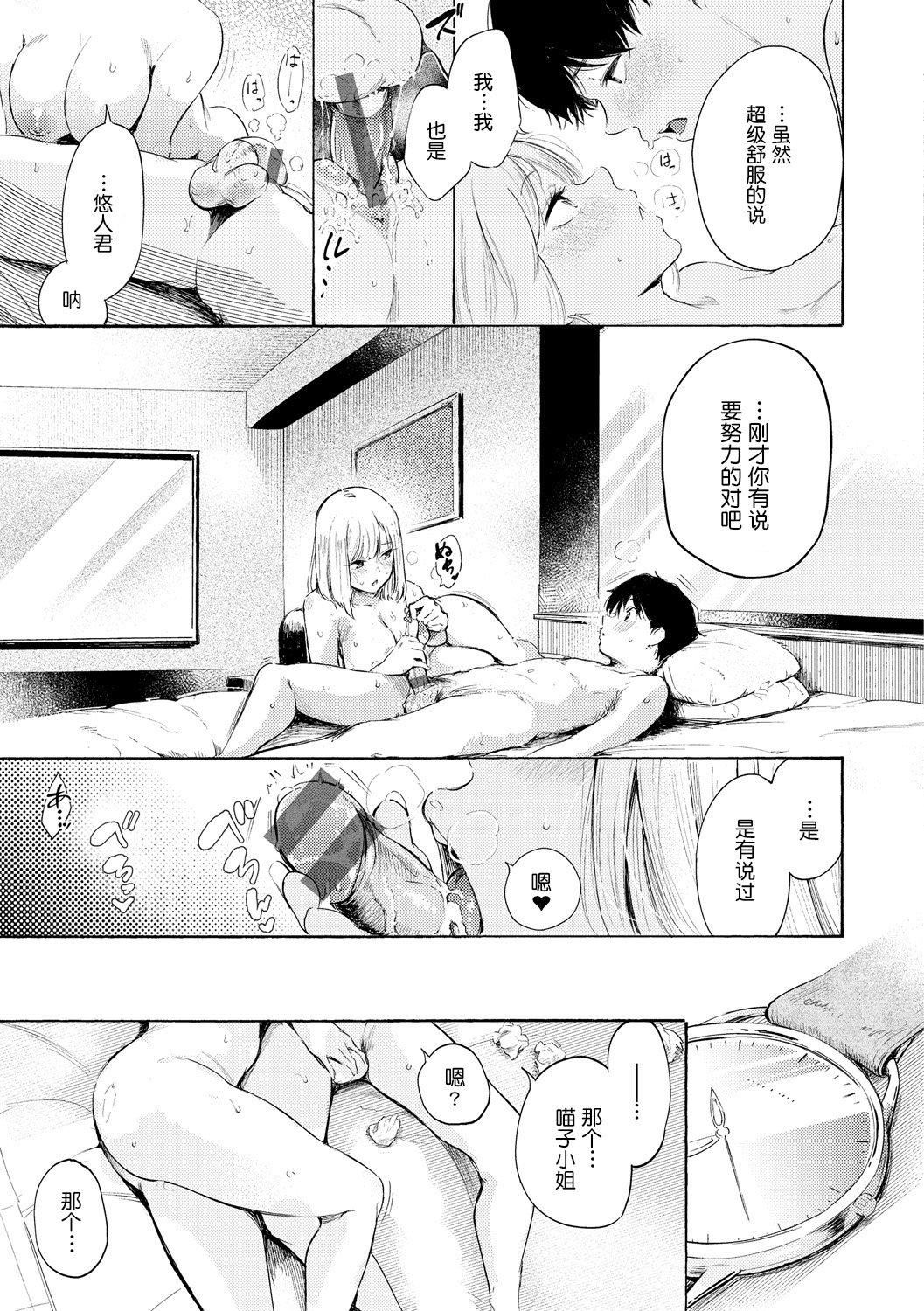 [さんじゅうろう]フラストレーションガールズ[鬼畜王漢化組][DL版] - [さんじゅうろう]フラストレーションガールズ[鬼畜王漢化組][DL版]84.jpg,[さんじゅうろう]フラストレーションガールズ[鬼畜王漢化組][DL版] - [さんじゅうろう]フラストレーションガールズ[鬼畜王漢化組][DL版]84,[さんじゅうろう]フラストレーションガールズ[鬼畜王漢化組][DL版] - [さんじゅうろう]フラストレーションガールズ[鬼畜王漢化組][DL版]