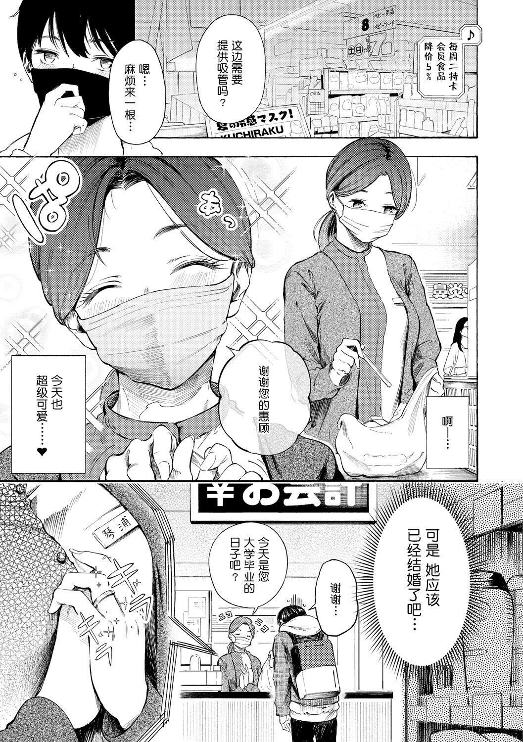 [さんじゅうろう]フラストレーションガールズ[鬼畜王漢化組][DL版] - [さんじゅうろう]フラストレーションガールズ[鬼畜王漢化組][DL版]88.jpg,[さんじゅうろう]フラストレーションガールズ[鬼畜王漢化組][DL版] - [さんじゅうろう]フラストレーションガールズ[鬼畜王漢化組][DL版]88,[さんじゅうろう]フラストレーションガールズ[鬼畜王漢化組][DL版] - [さんじゅうろう]フラストレーションガールズ[鬼畜王漢化組][DL版]