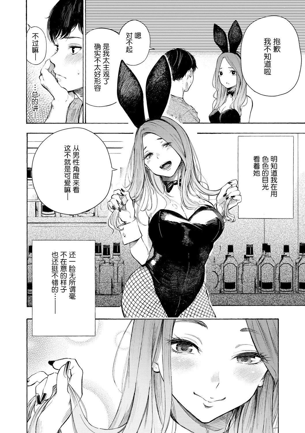 [さんじゅうろう]フラストレーションガールズ[鬼畜王漢化組][DL版] - [さんじゅうろう]フラストレーションガールズ[鬼畜王漢化組][DL版]115.jpg,[さんじゅうろう]フラストレーションガールズ[鬼畜王漢化組][DL版] - [さんじゅうろう]フラストレーションガールズ[鬼畜王漢化組][DL版]115,[さんじゅうろう]フラストレーションガールズ[鬼畜王漢化組][DL版] - [さんじゅうろう]フラストレーションガールズ[鬼畜王漢化組][DL版]
