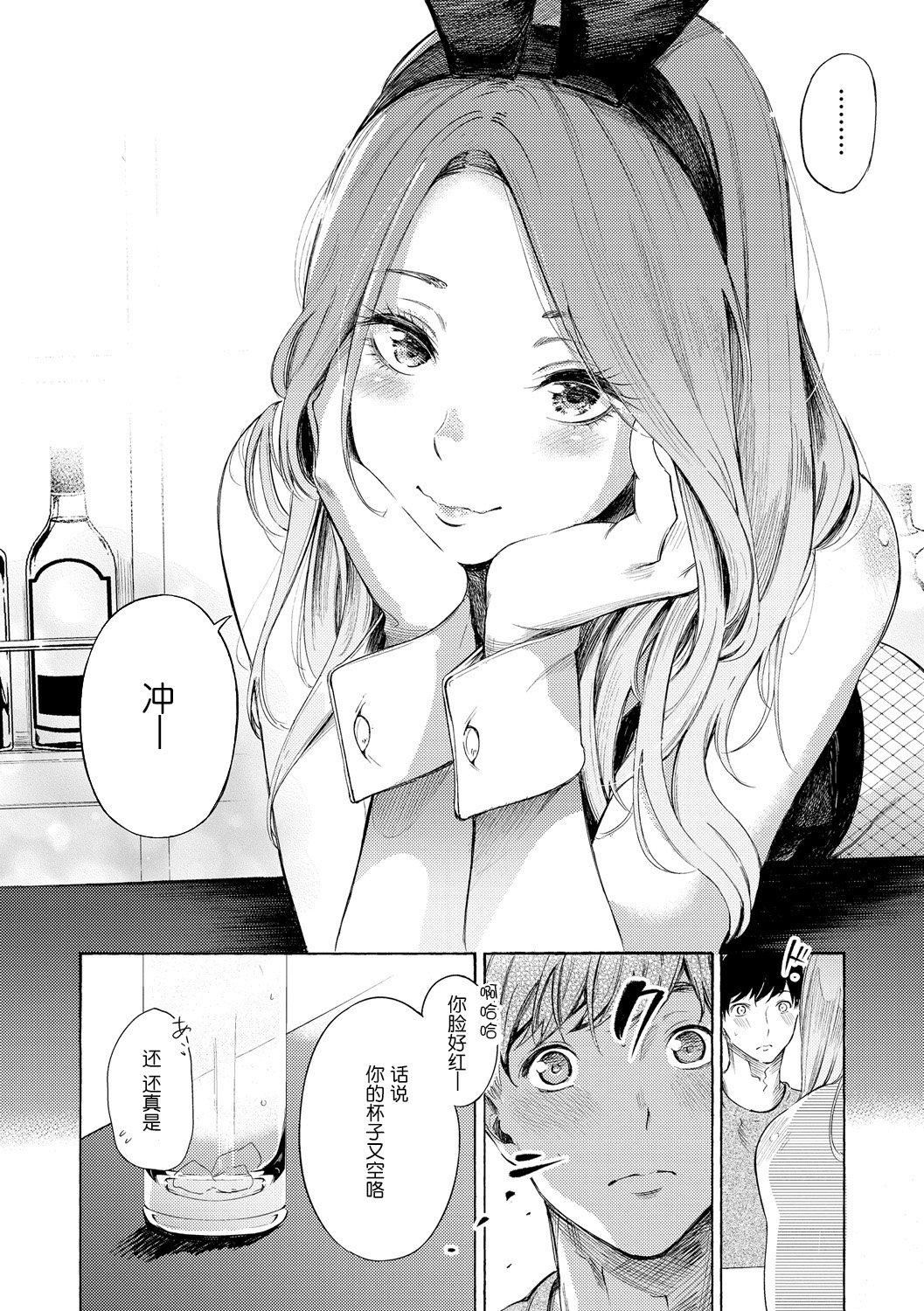 [さんじゅうろう]フラストレーションガールズ[鬼畜王漢化組][DL版] - [さんじゅうろう]フラストレーションガールズ[鬼畜王漢化組][DL版]121.jpg,[さんじゅうろう]フラストレーションガールズ[鬼畜王漢化組][DL版] - [さんじゅうろう]フラストレーションガールズ[鬼畜王漢化組][DL版]121,[さんじゅうろう]フラストレーションガールズ[鬼畜王漢化組][DL版] - [さんじゅうろう]フラストレーションガールズ[鬼畜王漢化組][DL版]