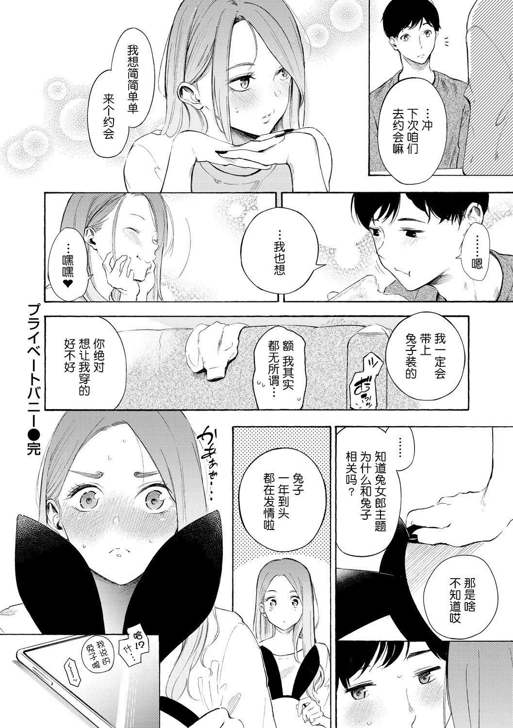 [さんじゅうろう]フラストレーションガールズ[鬼畜王漢化組][DL版] - [さんじゅうろう]フラストレーションガールズ[鬼畜王漢化組][DL版]141.jpg,[さんじゅうろう]フラストレーションガールズ[鬼畜王漢化組][DL版] - [さんじゅうろう]フラストレーションガールズ[鬼畜王漢化組][DL版]141,[さんじゅうろう]フラストレーションガールズ[鬼畜王漢化組][DL版] - [さんじゅうろう]フラストレーションガールズ[鬼畜王漢化組][DL版]