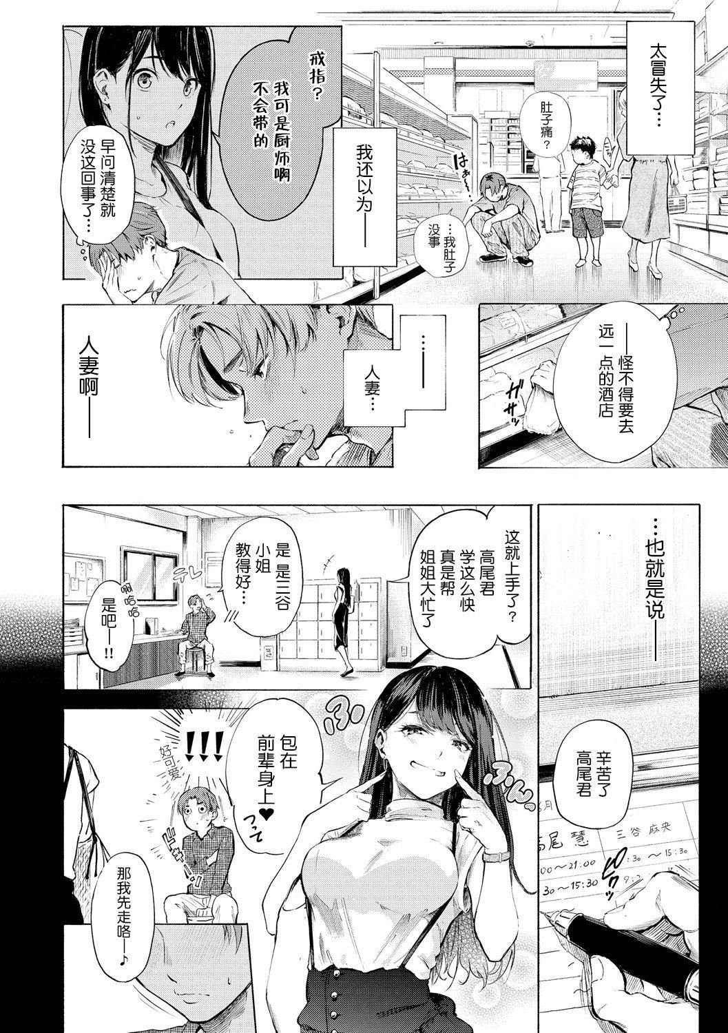 [さんじゅうろう]フラストレーションガールズ[鬼畜王漢化組][DL版] - [さんじゅうろう]フラストレーションガールズ[鬼畜王漢化組][DL版]149.jpg,[さんじゅうろう]フラストレーションガールズ[鬼畜王漢化組][DL版] - [さんじゅうろう]フラストレーションガールズ[鬼畜王漢化組][DL版]149,[さんじゅうろう]フラストレーションガールズ[鬼畜王漢化組][DL版] - [さんじゅうろう]フラストレーションガールズ[鬼畜王漢化組][DL版]