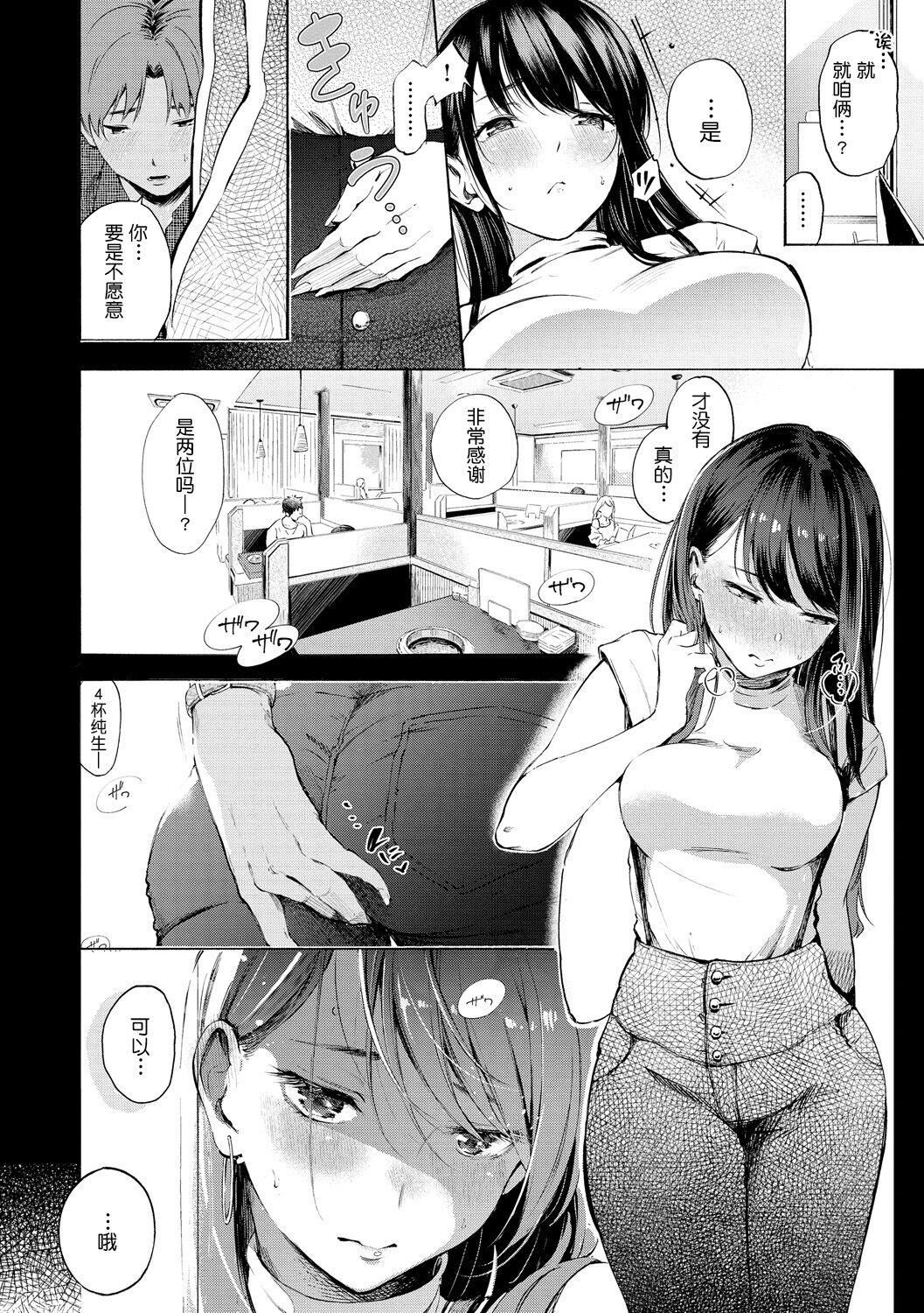 [さんじゅうろう]フラストレーションガールズ[鬼畜王漢化組][DL版] - [さんじゅうろう]フラストレーションガールズ[鬼畜王漢化組][DL版]151.jpg,[さんじゅうろう]フラストレーションガールズ[鬼畜王漢化組][DL版] - [さんじゅうろう]フラストレーションガールズ[鬼畜王漢化組][DL版]151,[さんじゅうろう]フラストレーションガールズ[鬼畜王漢化組][DL版] - [さんじゅうろう]フラストレーションガールズ[鬼畜王漢化組][DL版]