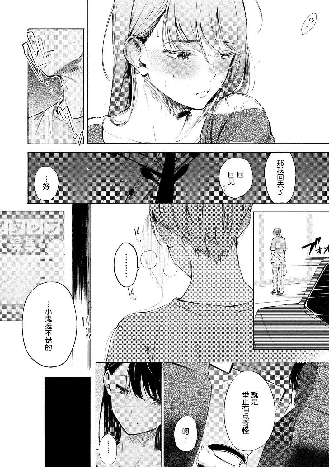 [さんじゅうろう]フラストレーションガールズ[鬼畜王漢化組][DL版] - [さんじゅうろう]フラストレーションガールズ[鬼畜王漢化組][DL版]155.jpg,[さんじゅうろう]フラストレーションガールズ[鬼畜王漢化組][DL版] - [さんじゅうろう]フラストレーションガールズ[鬼畜王漢化組][DL版]155,[さんじゅうろう]フラストレーションガールズ[鬼畜王漢化組][DL版] - [さんじゅうろう]フラストレーションガールズ[鬼畜王漢化組][DL版]
