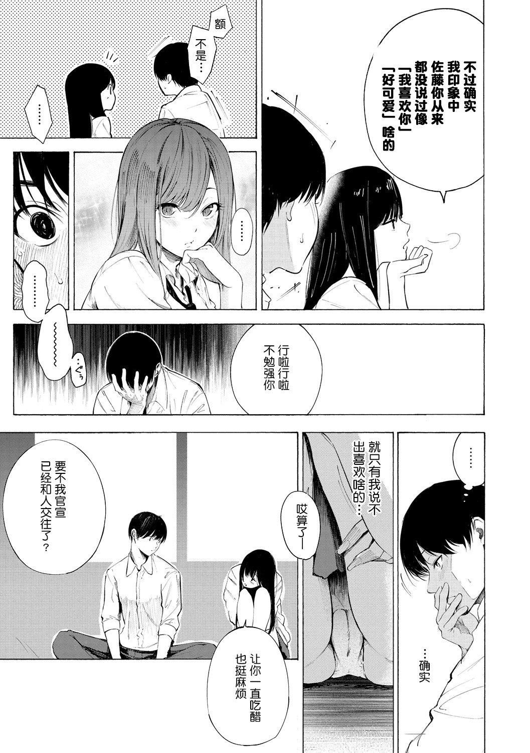 [さんじゅうろう]フラストレーションガールズ[鬼畜王漢化組][DL版] - [さんじゅうろう]フラストレーションガールズ[鬼畜王漢化組][DL版]174.jpg,[さんじゅうろう]フラストレーションガールズ[鬼畜王漢化組][DL版] - [さんじゅうろう]フラストレーションガールズ[鬼畜王漢化組][DL版]174,[さんじゅうろう]フラストレーションガールズ[鬼畜王漢化組][DL版] - [さんじゅうろう]フラストレーションガールズ[鬼畜王漢化組][DL版]