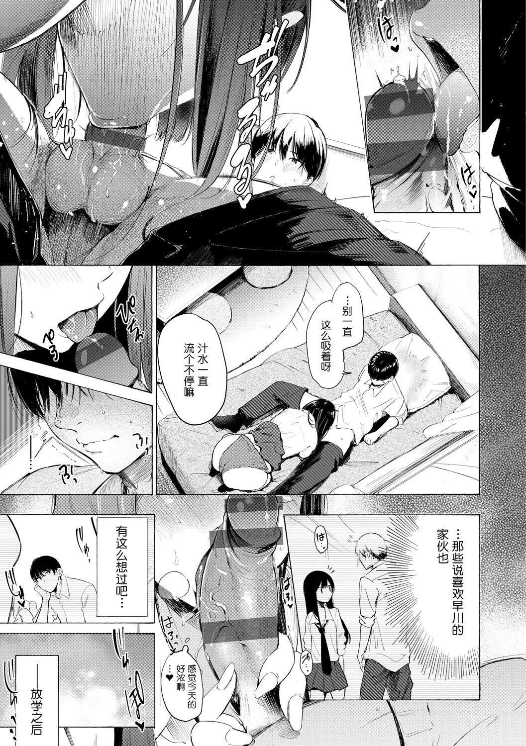 [さんじゅうろう]フラストレーションガールズ[鬼畜王漢化組][DL版] - [さんじゅうろう]フラストレーションガールズ[鬼畜王漢化組][DL版]180.jpg,[さんじゅうろう]フラストレーションガールズ[鬼畜王漢化組][DL版] - [さんじゅうろう]フラストレーションガールズ[鬼畜王漢化組][DL版]180,[さんじゅうろう]フラストレーションガールズ[鬼畜王漢化組][DL版] - [さんじゅうろう]フラストレーションガールズ[鬼畜王漢化組][DL版]