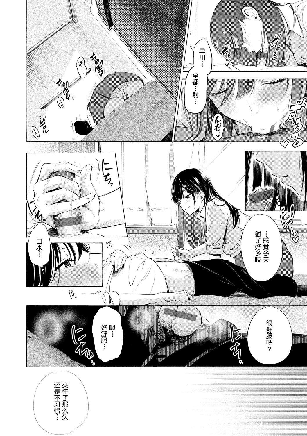[さんじゅうろう]フラストレーションガールズ[鬼畜王漢化組][DL版] - [さんじゅうろう]フラストレーションガールズ[鬼畜王漢化組][DL版]183.jpg,[さんじゅうろう]フラストレーションガールズ[鬼畜王漢化組][DL版] - [さんじゅうろう]フラストレーションガールズ[鬼畜王漢化組][DL版]183,[さんじゅうろう]フラストレーションガールズ[鬼畜王漢化組][DL版] - [さんじゅうろう]フラストレーションガールズ[鬼畜王漢化組][DL版]
