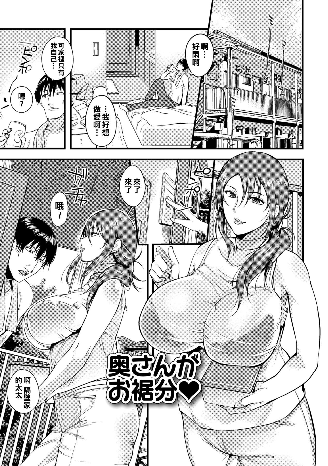 [はんぺら]奧さんが知らない快楽[中國翻訳][DL版] - [はんぺら]奧さんが知らない快楽[中國翻訳][DL版]115.jpg,[はんぺら]奧さんが知らない快楽[中國翻訳][DL版] - [はんぺら]奧さんが知らない快楽[中國翻訳][DL版]115,[はんぺら]奧さんが知らない快楽[中國翻訳][DL版] - [はんぺら]奧さんが知らない快楽[中國翻訳][DL版]