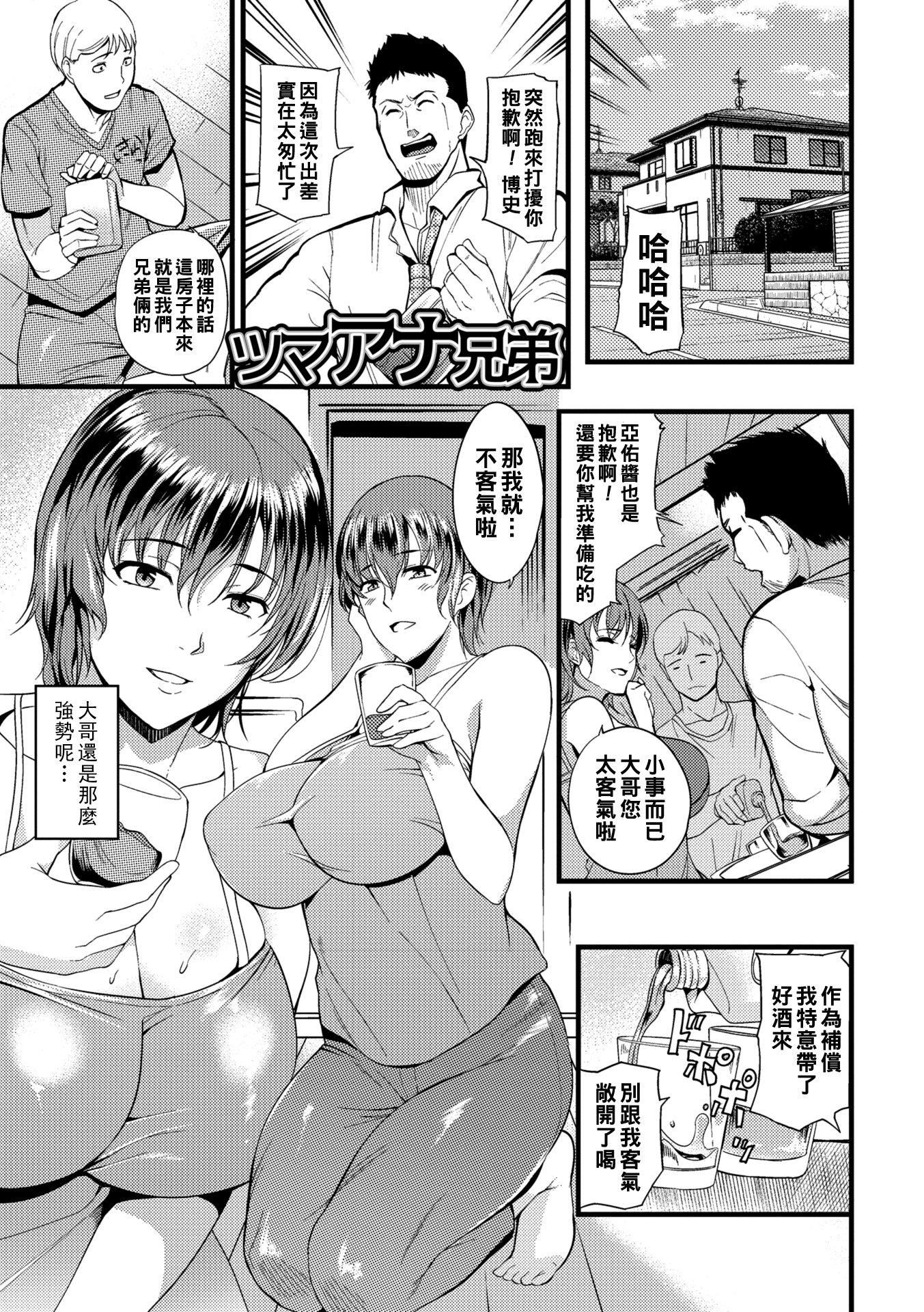 [はんぺら]奧さんが知らない快楽[中國翻訳][DL版] - [はんぺら]奧さんが知らない快楽[中國翻訳][DL版]179.jpg,[はんぺら]奧さんが知らない快楽[中國翻訳][DL版] - [はんぺら]奧さんが知らない快楽[中國翻訳][DL版]179,[はんぺら]奧さんが知らない快楽[中國翻訳][DL版] - [はんぺら]奧さんが知らない快楽[中國翻訳][DL版]