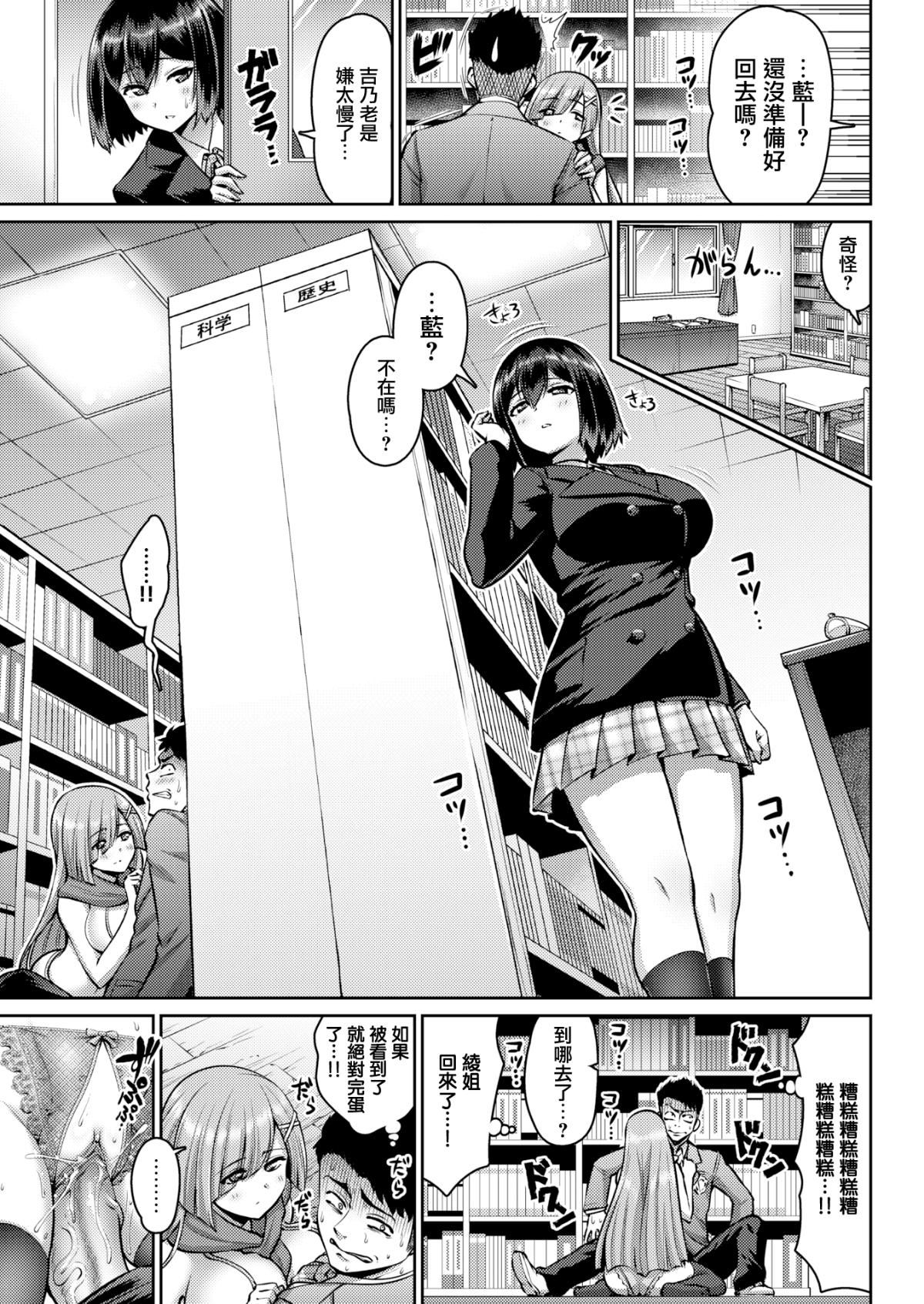 [南乃さざん]むちちち♥ - [南乃さざん]むちちち♥42.jpg,[南乃さざん]むちちち♥ - [南乃さざん]むちちち♥42,[南乃さざん]むちちち♥ - [南乃さざん]むちちち♥
