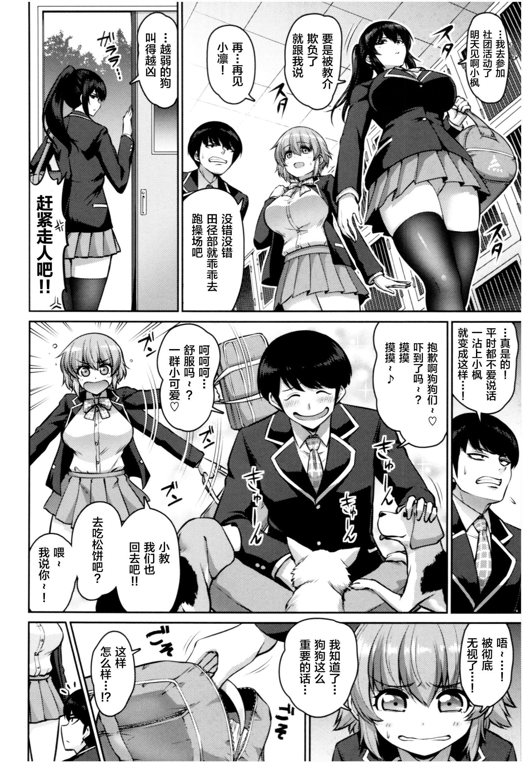 [南乃さざん]むちちち♥ - [南乃さざん]むちちち♥123.jpg,[南乃さざん]むちちち♥ - [南乃さざん]むちちち♥123,[南乃さざん]むちちち♥ - [南乃さざん]むちちち♥