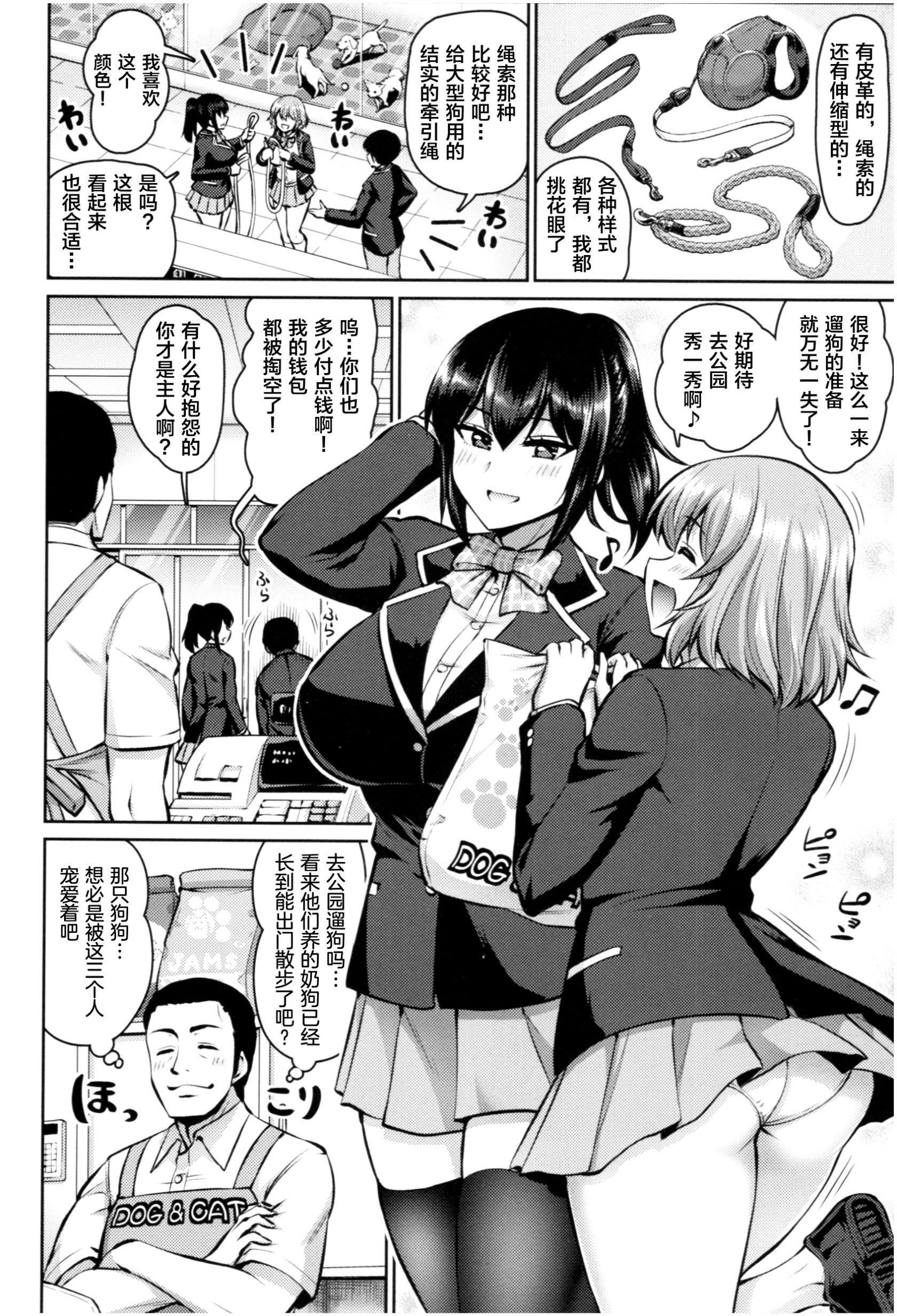 [南乃さざん]むちちち♥ - [南乃さざん]むちちち♥165.jpg,[南乃さざん]むちちち♥ - [南乃さざん]むちちち♥165,[南乃さざん]むちちち♥ - [南乃さざん]むちちち♥