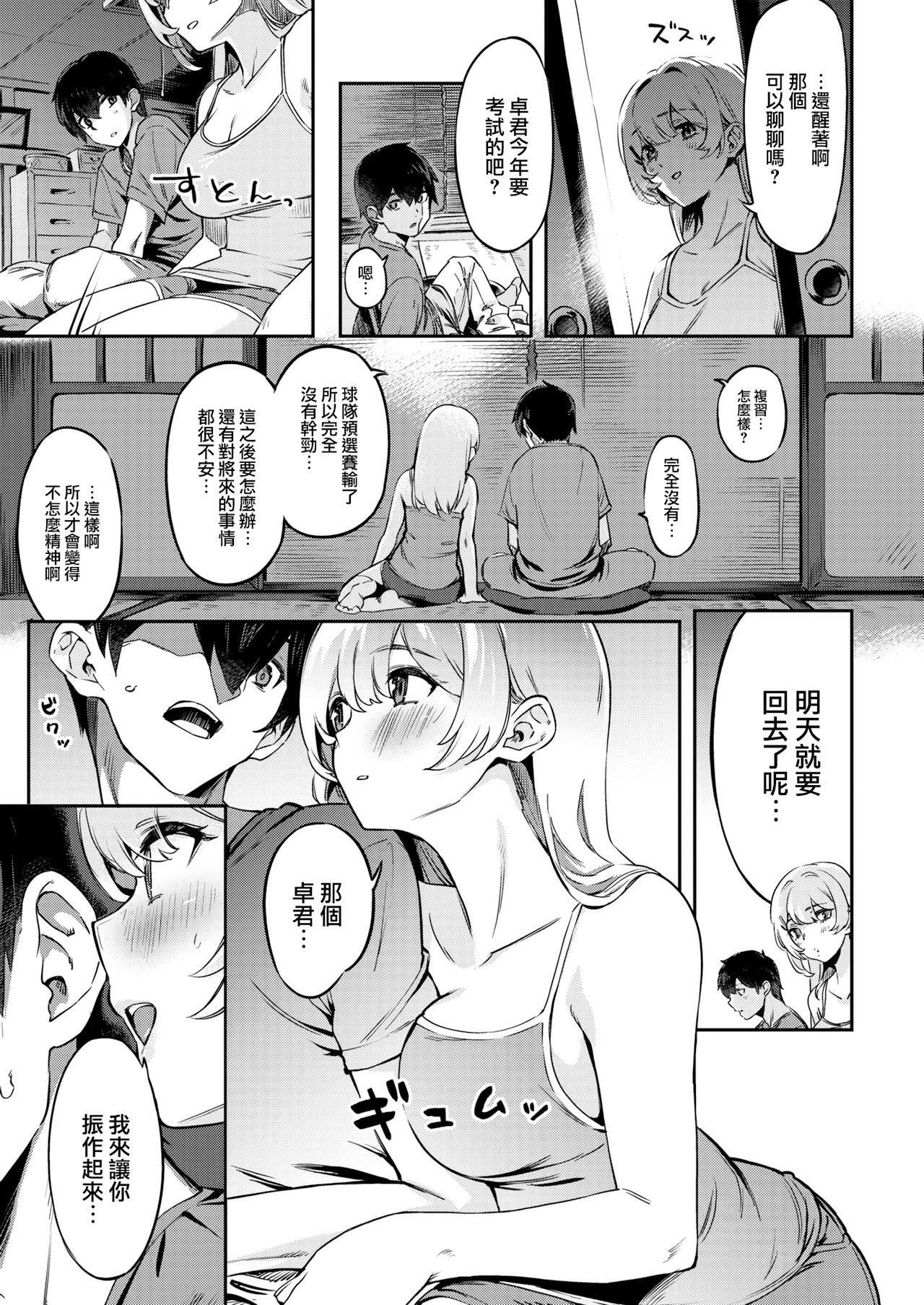 [すーぱーぞんび]たべごろバニー発情中♥[無修正] - [すーぱーぞんび]たべごろバニー発情中♥[無修正]41.jpg,[すーぱーぞんび]たべごろバニー発情中♥[無修正] - [すーぱーぞんび]たべごろバニー発情中♥[無修正]41,[すーぱーぞんび]たべごろバニー発情中♥[無修正] - [すーぱーぞんび]たべごろバニー発情中♥[無修正]
