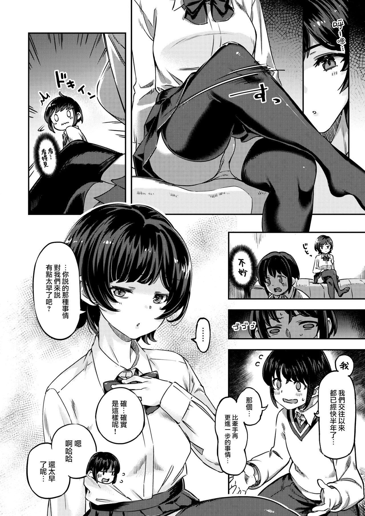 [すーぱーぞんび]たべごろバニー発情中♥[無修正] - [すーぱーぞんび]たべごろバニー発情中♥[無修正]56.jpg,[すーぱーぞんび]たべごろバニー発情中♥[無修正] - [すーぱーぞんび]たべごろバニー発情中♥[無修正]56,[すーぱーぞんび]たべごろバニー発情中♥[無修正] - [すーぱーぞんび]たべごろバニー発情中♥[無修正]