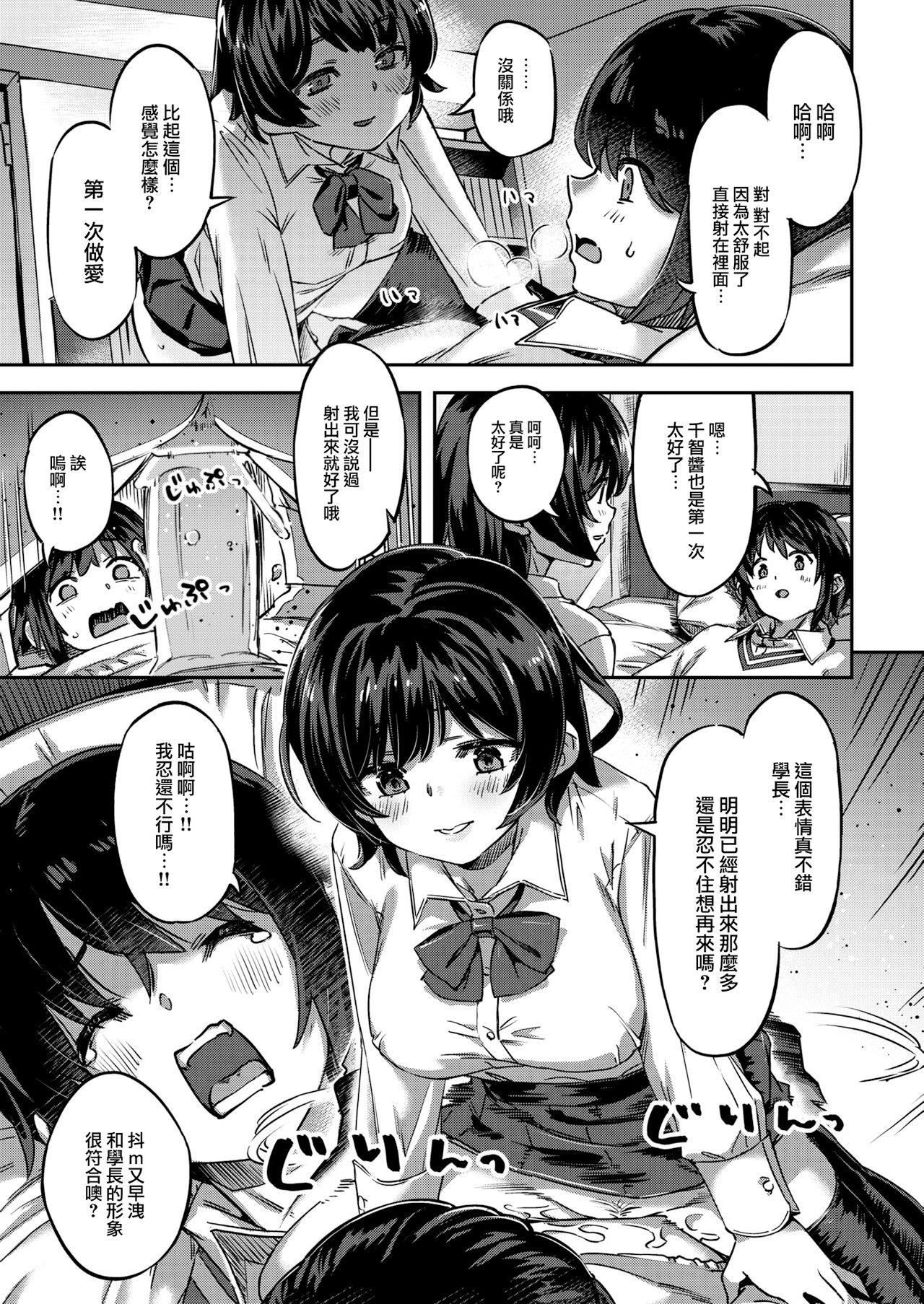 [すーぱーぞんび]たべごろバニー発情中♥[無修正] - [すーぱーぞんび]たべごろバニー発情中♥[無修正]69.jpg,[すーぱーぞんび]たべごろバニー発情中♥[無修正] - [すーぱーぞんび]たべごろバニー発情中♥[無修正]69,[すーぱーぞんび]たべごろバニー発情中♥[無修正] - [すーぱーぞんび]たべごろバニー発情中♥[無修正]