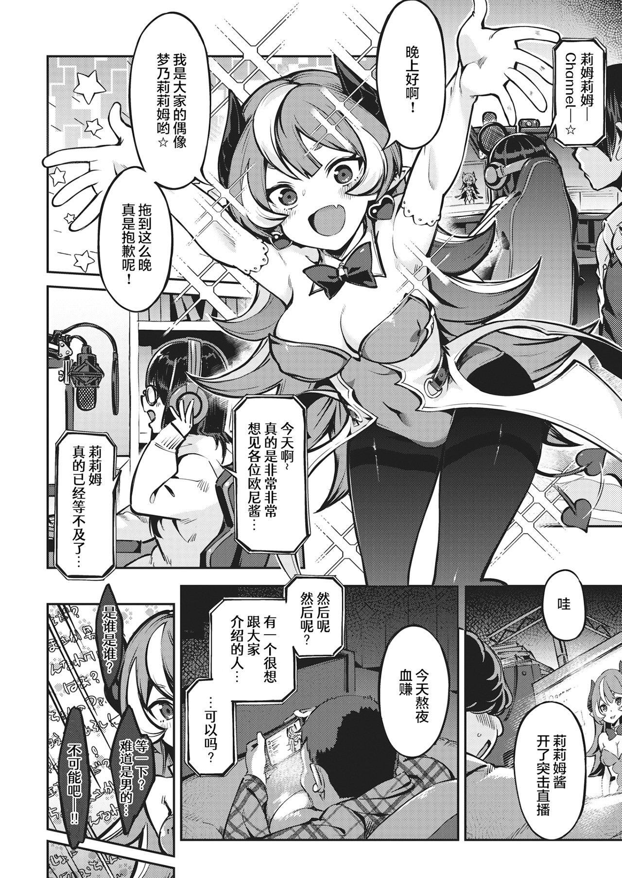 [すーぱーぞんび]たべごろバニー発情中♥[無修正] - [すーぱーぞんび]たべごろバニー発情中♥[無修正]74.jpg,[すーぱーぞんび]たべごろバニー発情中♥[無修正] - [すーぱーぞんび]たべごろバニー発情中♥[無修正]74,[すーぱーぞんび]たべごろバニー発情中♥[無修正] - [すーぱーぞんび]たべごろバニー発情中♥[無修正]