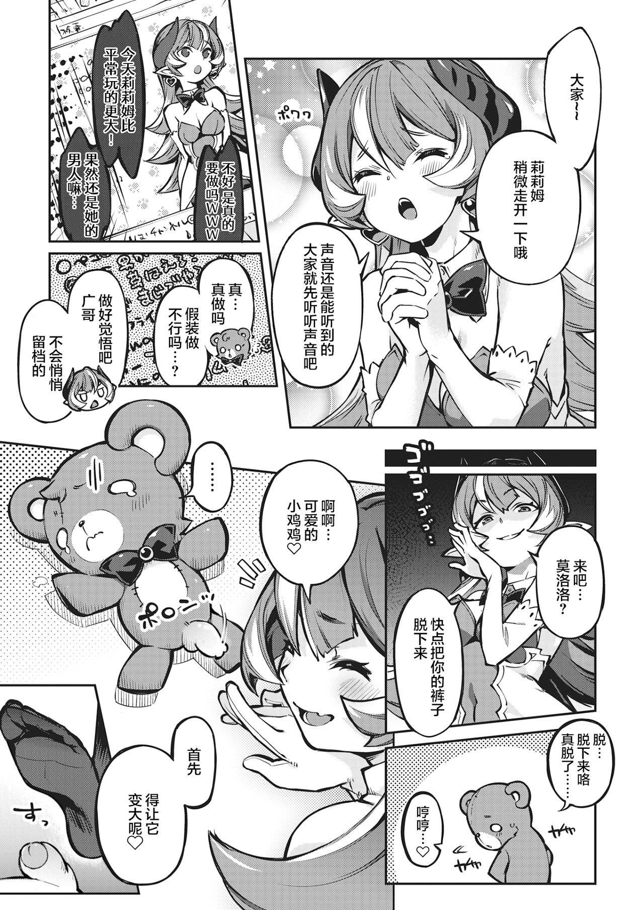 [すーぱーぞんび]たべごろバニー発情中♥[無修正] - [すーぱーぞんび]たべごろバニー発情中♥[無修正]79.jpg,[すーぱーぞんび]たべごろバニー発情中♥[無修正] - [すーぱーぞんび]たべごろバニー発情中♥[無修正]79,[すーぱーぞんび]たべごろバニー発情中♥[無修正] - [すーぱーぞんび]たべごろバニー発情中♥[無修正]