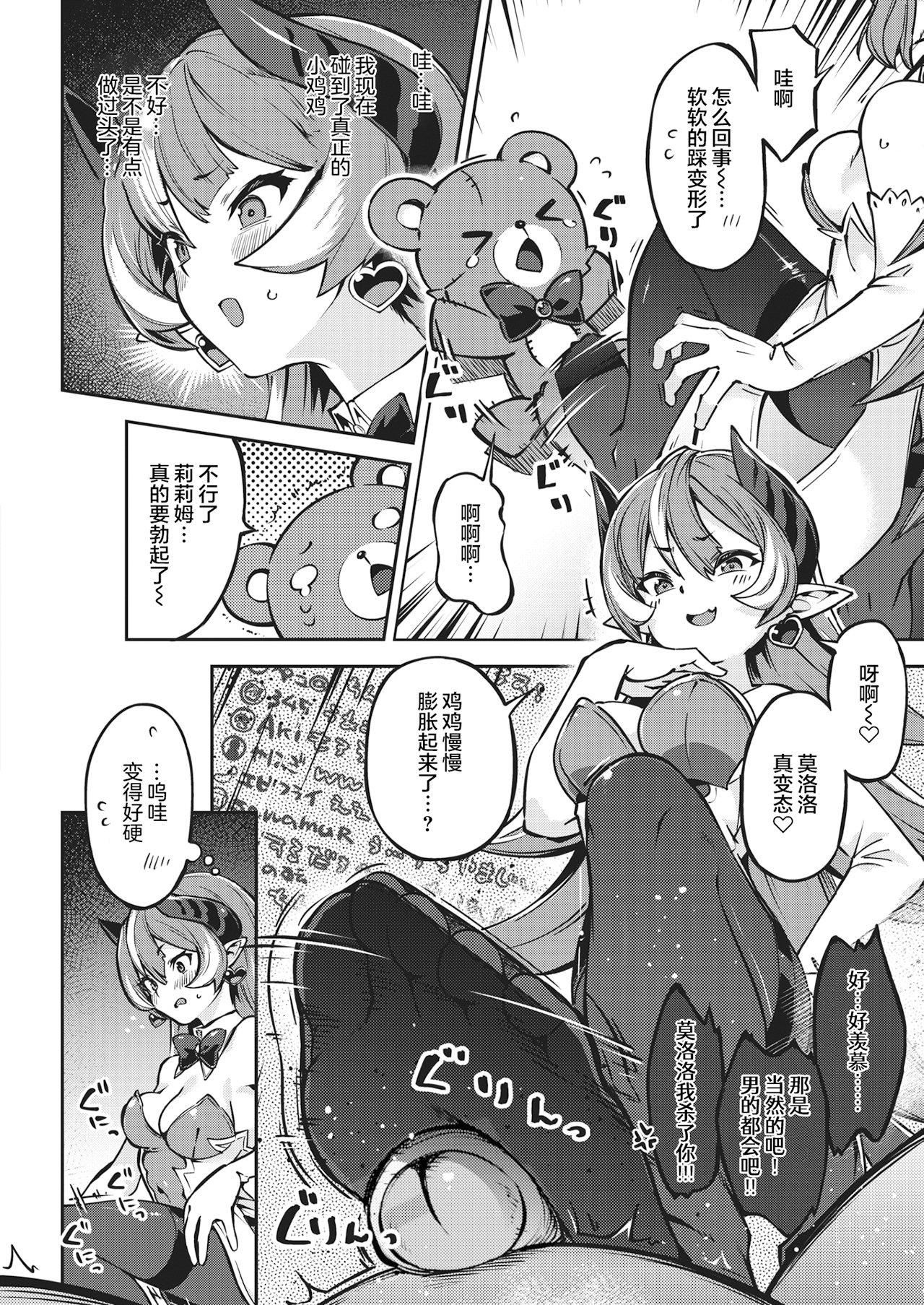 [すーぱーぞんび]たべごろバニー発情中♥[無修正] - [すーぱーぞんび]たべごろバニー発情中♥[無修正]80.jpg,[すーぱーぞんび]たべごろバニー発情中♥[無修正] - [すーぱーぞんび]たべごろバニー発情中♥[無修正]80,[すーぱーぞんび]たべごろバニー発情中♥[無修正] - [すーぱーぞんび]たべごろバニー発情中♥[無修正]