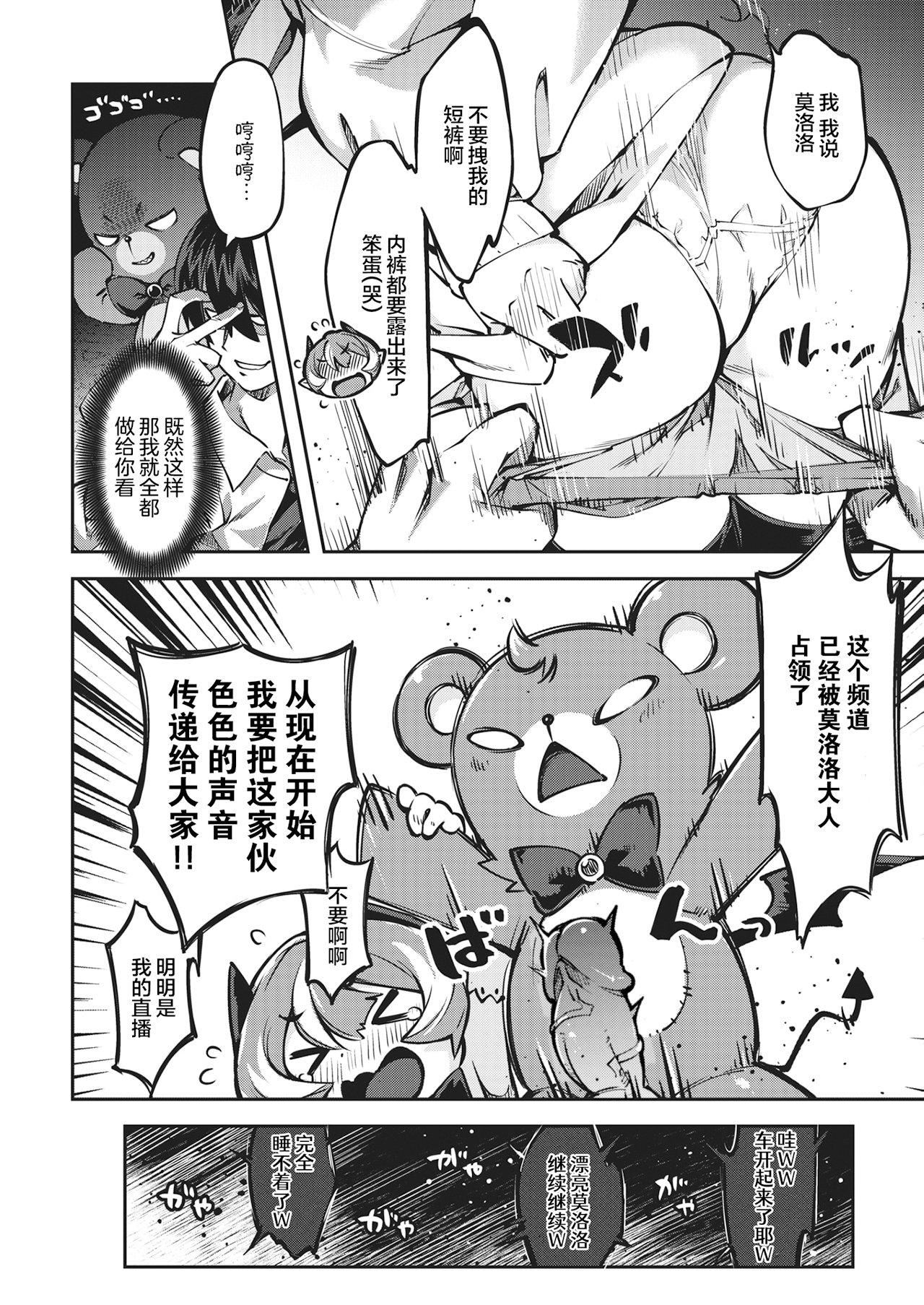 [すーぱーぞんび]たべごろバニー発情中♥[無修正] - [すーぱーぞんび]たべごろバニー発情中♥[無修正]84.jpg,[すーぱーぞんび]たべごろバニー発情中♥[無修正] - [すーぱーぞんび]たべごろバニー発情中♥[無修正]84,[すーぱーぞんび]たべごろバニー発情中♥[無修正] - [すーぱーぞんび]たべごろバニー発情中♥[無修正]