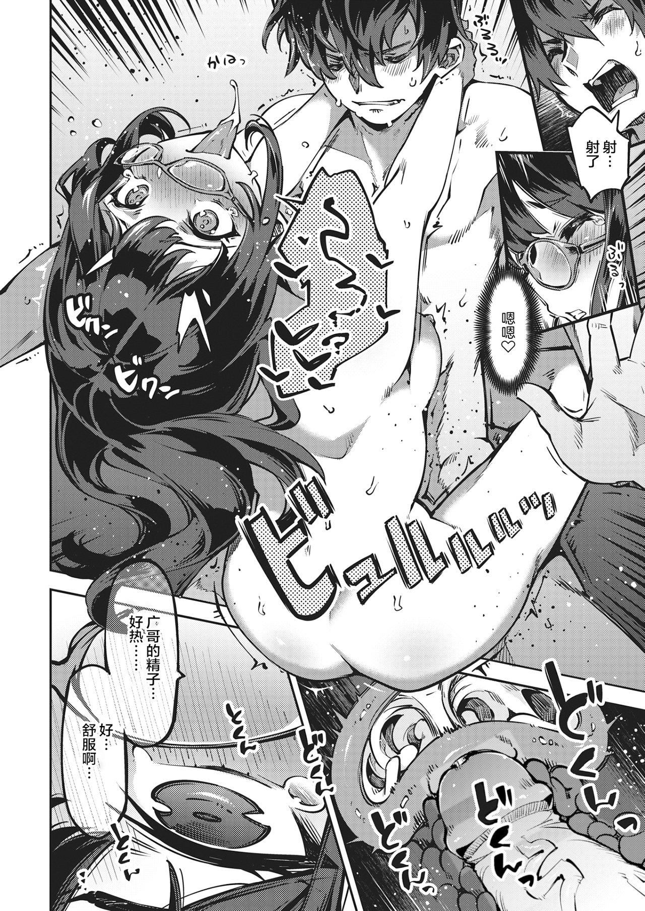 [すーぱーぞんび]たべごろバニー発情中♥[無修正] - [すーぱーぞんび]たべごろバニー発情中♥[無修正]94.jpg,[すーぱーぞんび]たべごろバニー発情中♥[無修正] - [すーぱーぞんび]たべごろバニー発情中♥[無修正]94,[すーぱーぞんび]たべごろバニー発情中♥[無修正] - [すーぱーぞんび]たべごろバニー発情中♥[無修正]