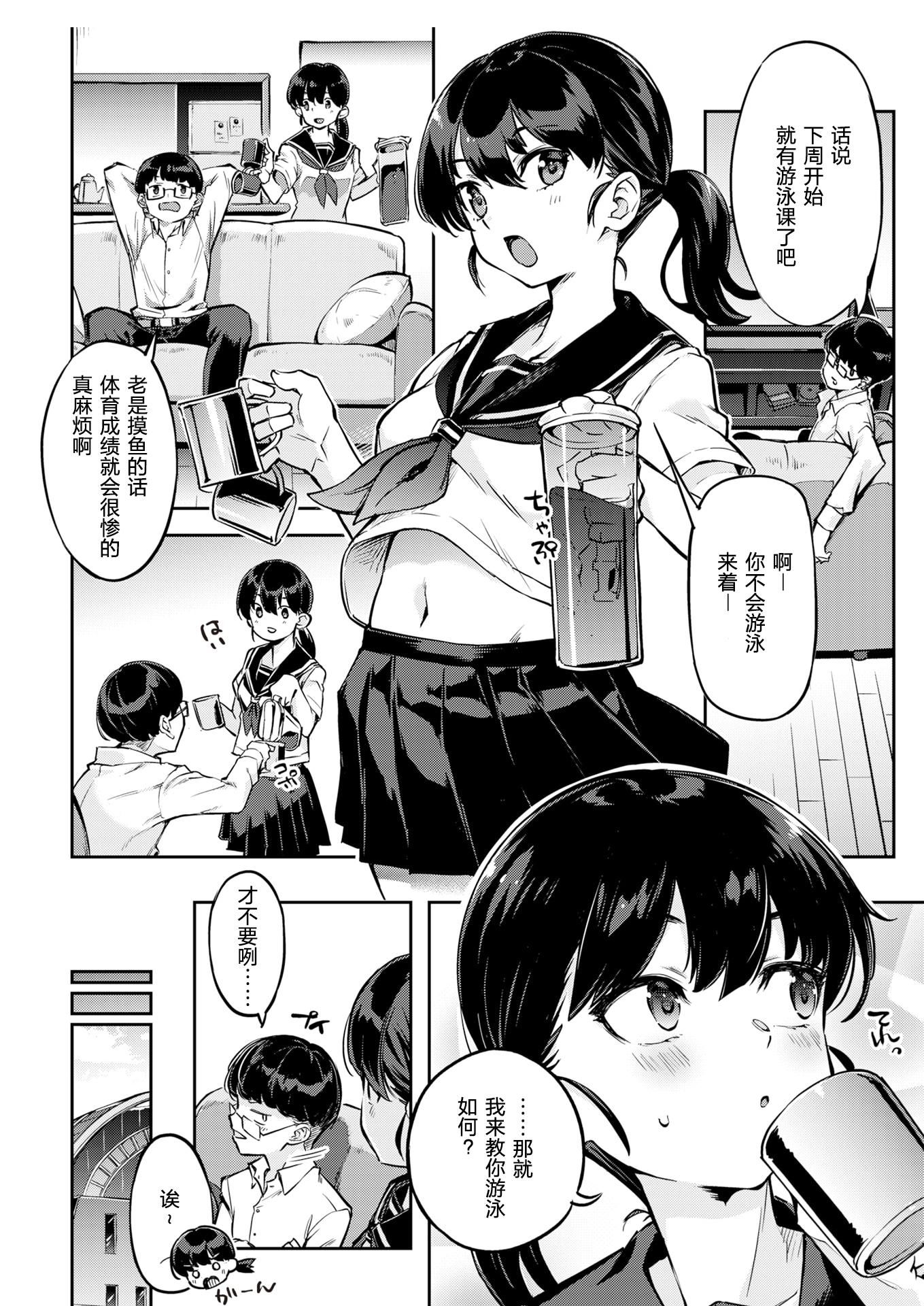 [すーぱーぞんび]たべごろバニー発情中♥[無修正] - [すーぱーぞんび]たべごろバニー発情中♥[無修正]98.jpg,[すーぱーぞんび]たべごろバニー発情中♥[無修正] - [すーぱーぞんび]たべごろバニー発情中♥[無修正]98,[すーぱーぞんび]たべごろバニー発情中♥[無修正] - [すーぱーぞんび]たべごろバニー発情中♥[無修正]