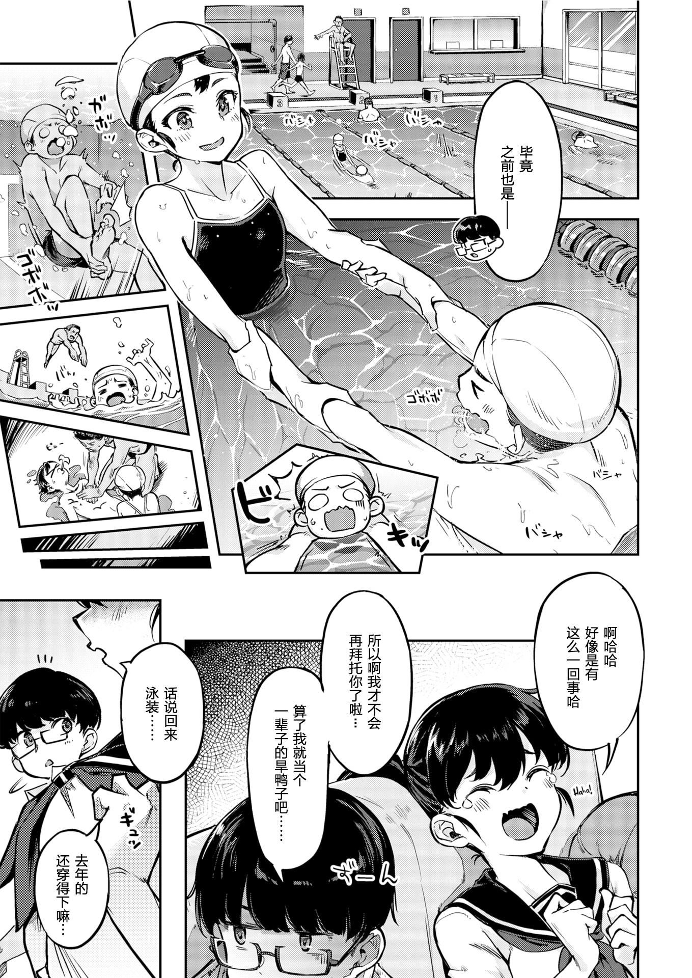 [すーぱーぞんび]たべごろバニー発情中♥[無修正] - [すーぱーぞんび]たべごろバニー発情中♥[無修正]99.jpg,[すーぱーぞんび]たべごろバニー発情中♥[無修正] - [すーぱーぞんび]たべごろバニー発情中♥[無修正]99,[すーぱーぞんび]たべごろバニー発情中♥[無修正] - [すーぱーぞんび]たべごろバニー発情中♥[無修正]