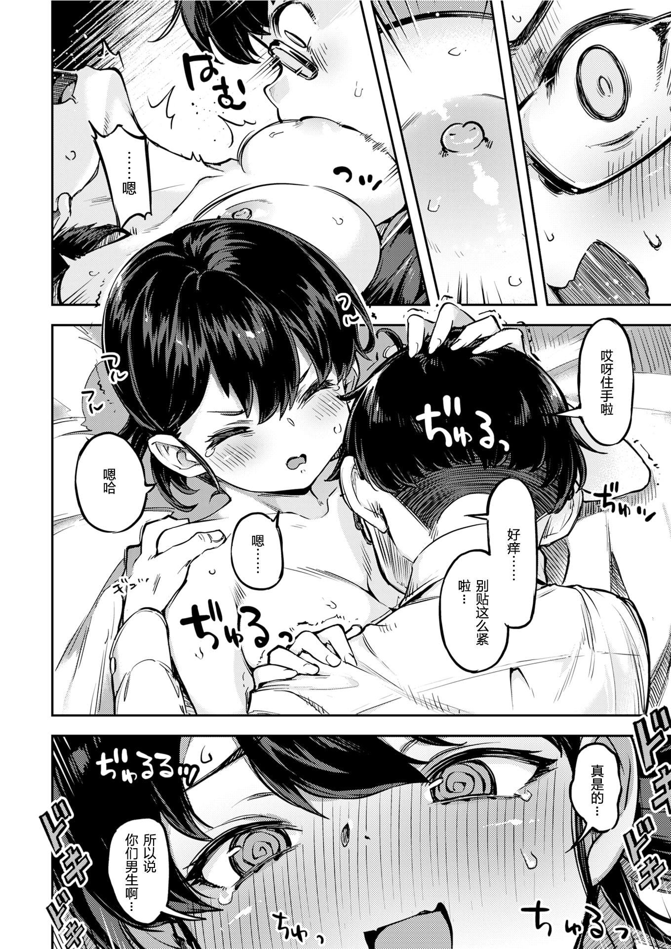 [すーぱーぞんび]たべごろバニー発情中♥[無修正] - [すーぱーぞんび]たべごろバニー発情中♥[無修正]106.jpg,[すーぱーぞんび]たべごろバニー発情中♥[無修正] - [すーぱーぞんび]たべごろバニー発情中♥[無修正]106,[すーぱーぞんび]たべごろバニー発情中♥[無修正] - [すーぱーぞんび]たべごろバニー発情中♥[無修正]