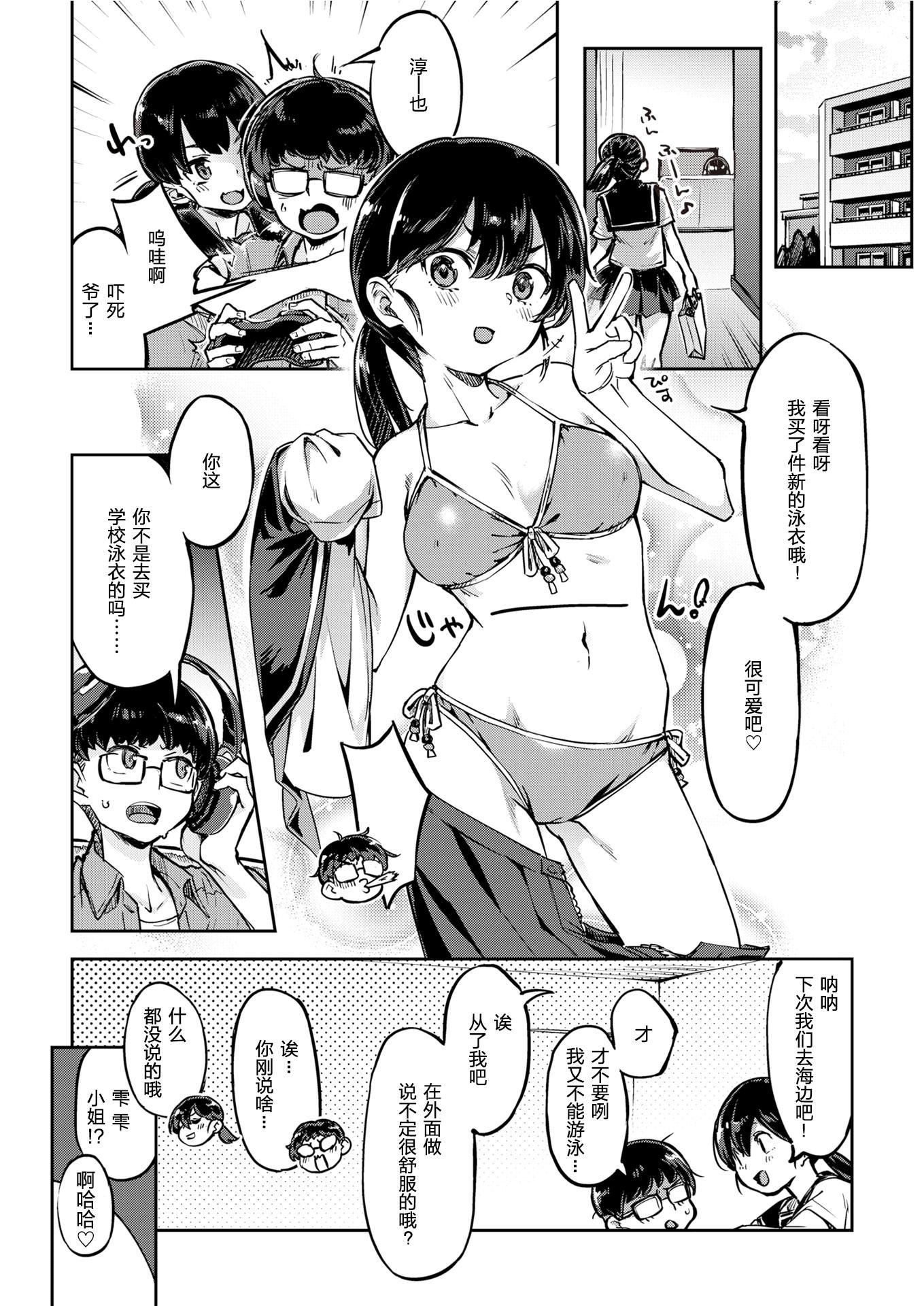 [すーぱーぞんび]たべごろバニー発情中♥[無修正] - [すーぱーぞんび]たべごろバニー発情中♥[無修正]120.jpg,[すーぱーぞんび]たべごろバニー発情中♥[無修正] - [すーぱーぞんび]たべごろバニー発情中♥[無修正]120,[すーぱーぞんび]たべごろバニー発情中♥[無修正] - [すーぱーぞんび]たべごろバニー発情中♥[無修正]