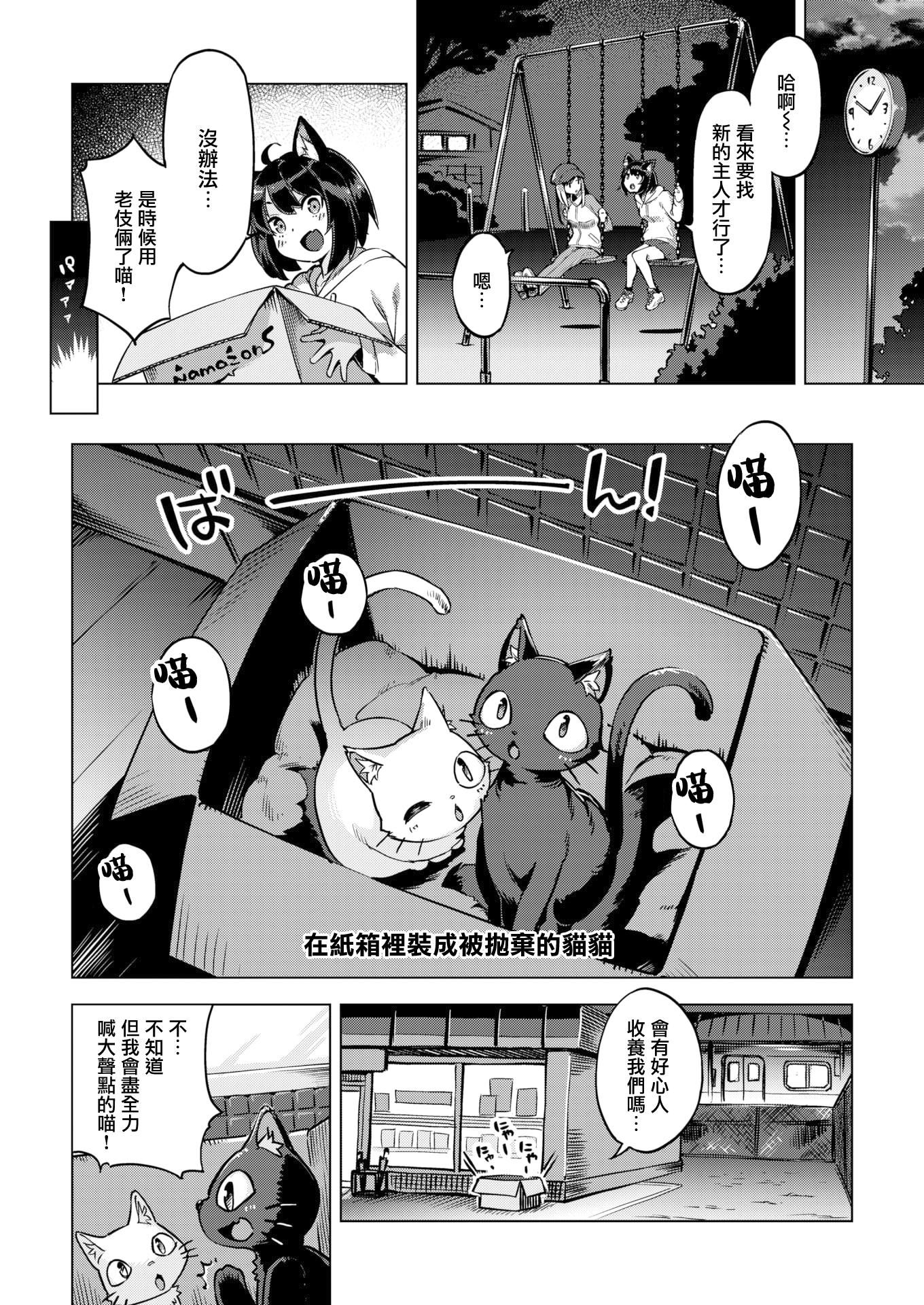 [すーぱーぞんび]たべごろバニー発情中♥[無修正] - [すーぱーぞんび]たべごろバニー発情中♥[無修正]122.jpg,[すーぱーぞんび]たべごろバニー発情中♥[無修正] - [すーぱーぞんび]たべごろバニー発情中♥[無修正]122,[すーぱーぞんび]たべごろバニー発情中♥[無修正] - [すーぱーぞんび]たべごろバニー発情中♥[無修正]